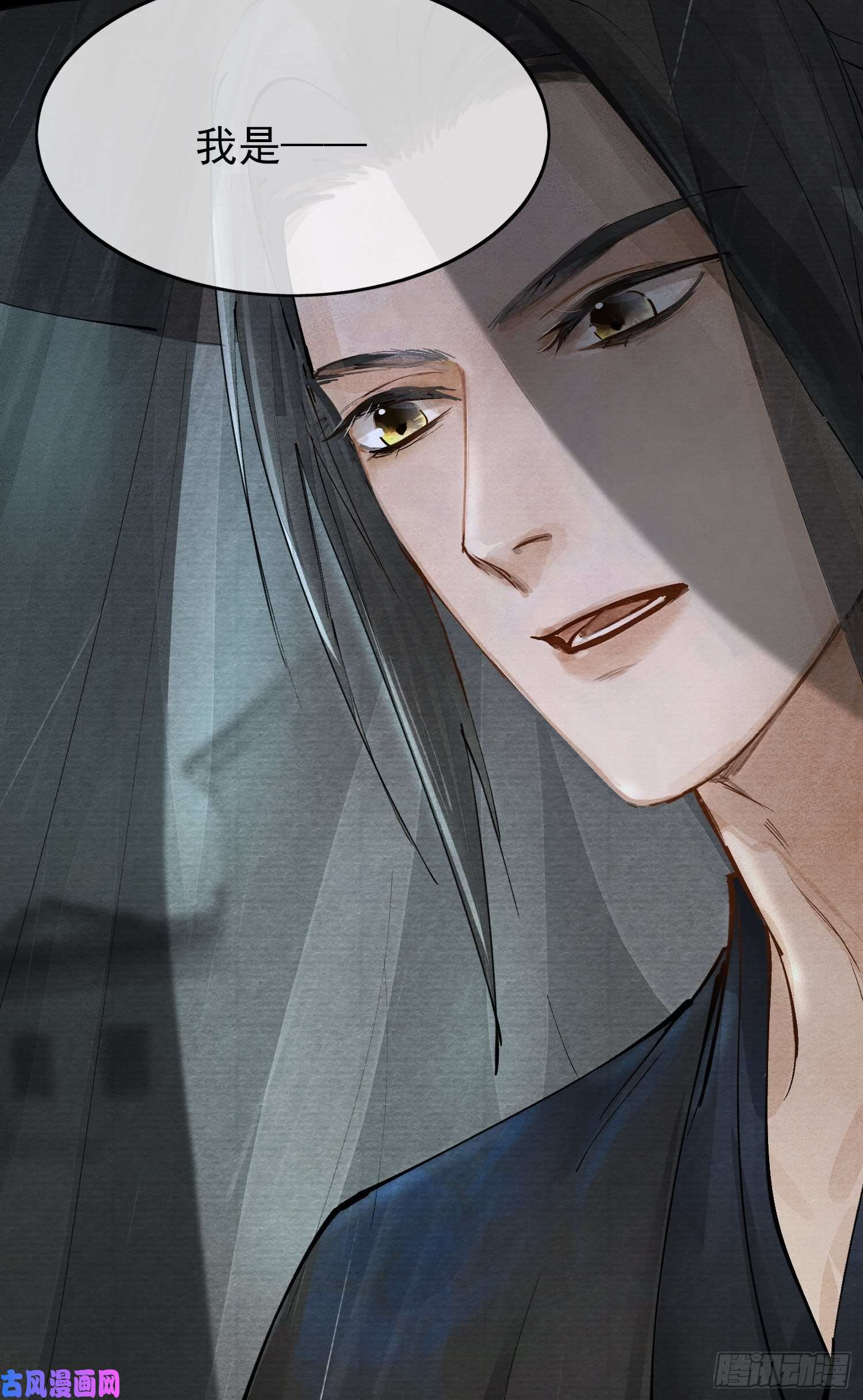 点绛唇01 画中人