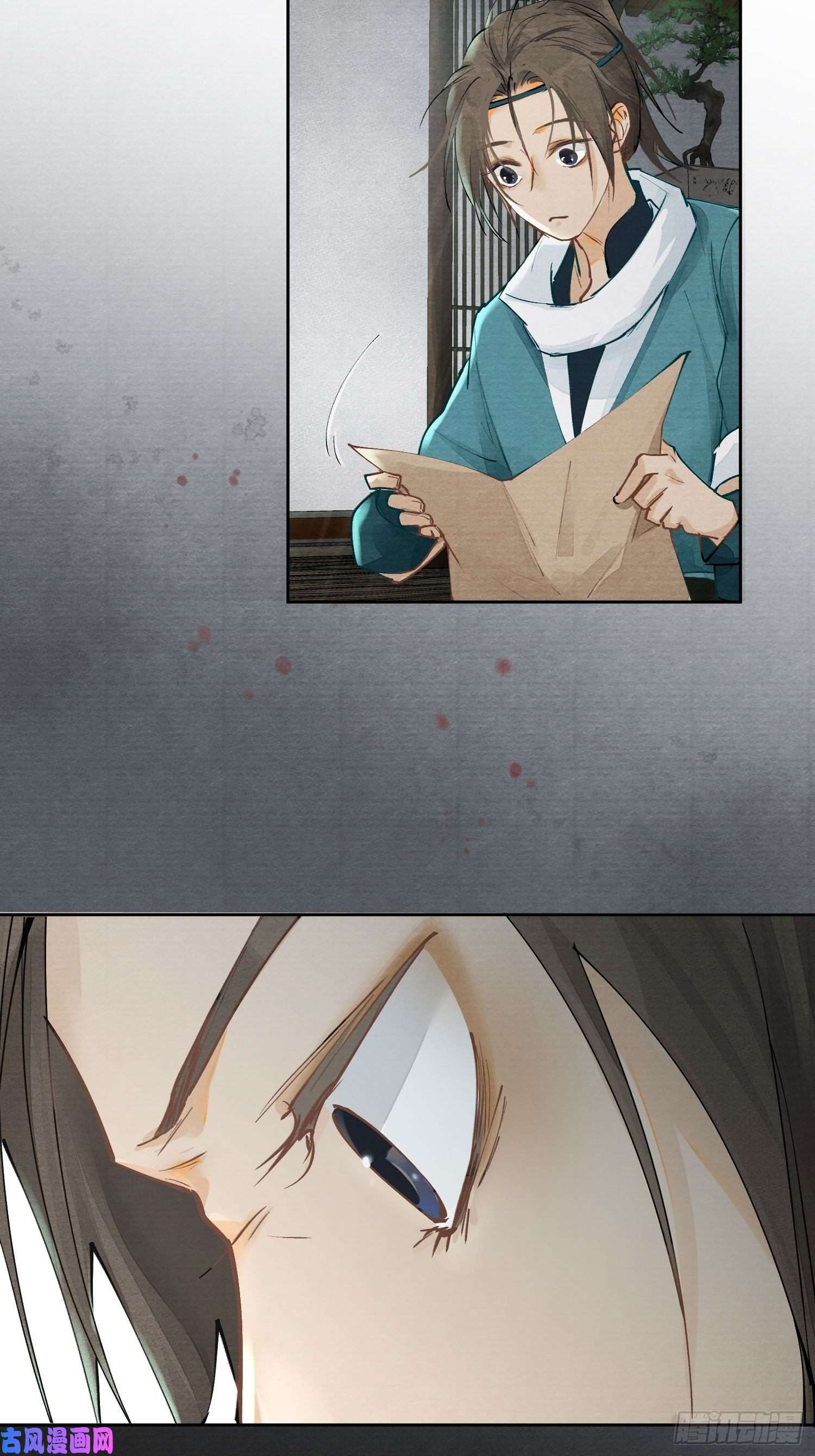 点绛唇01 画中人