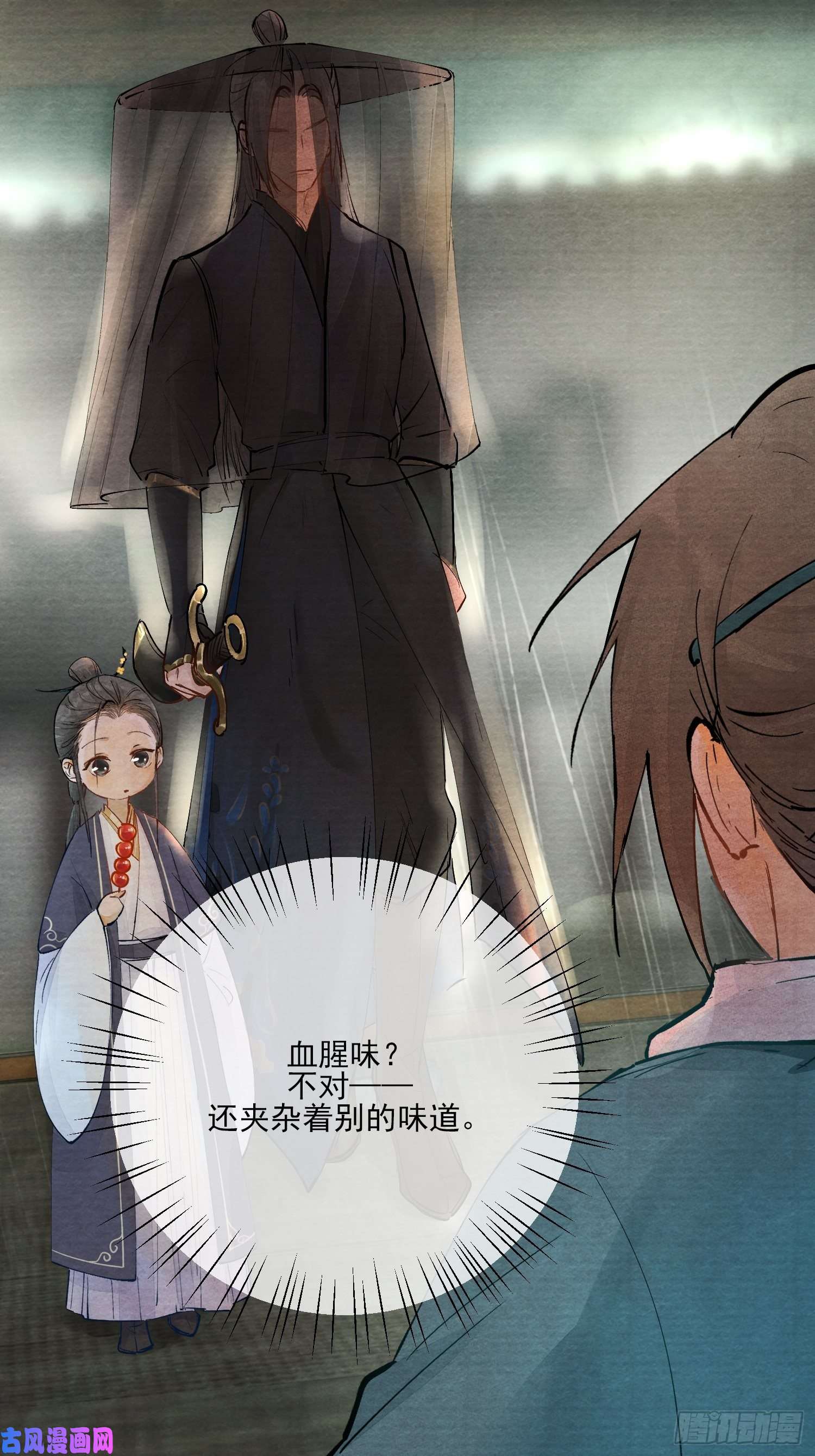 点绛唇01 画中人