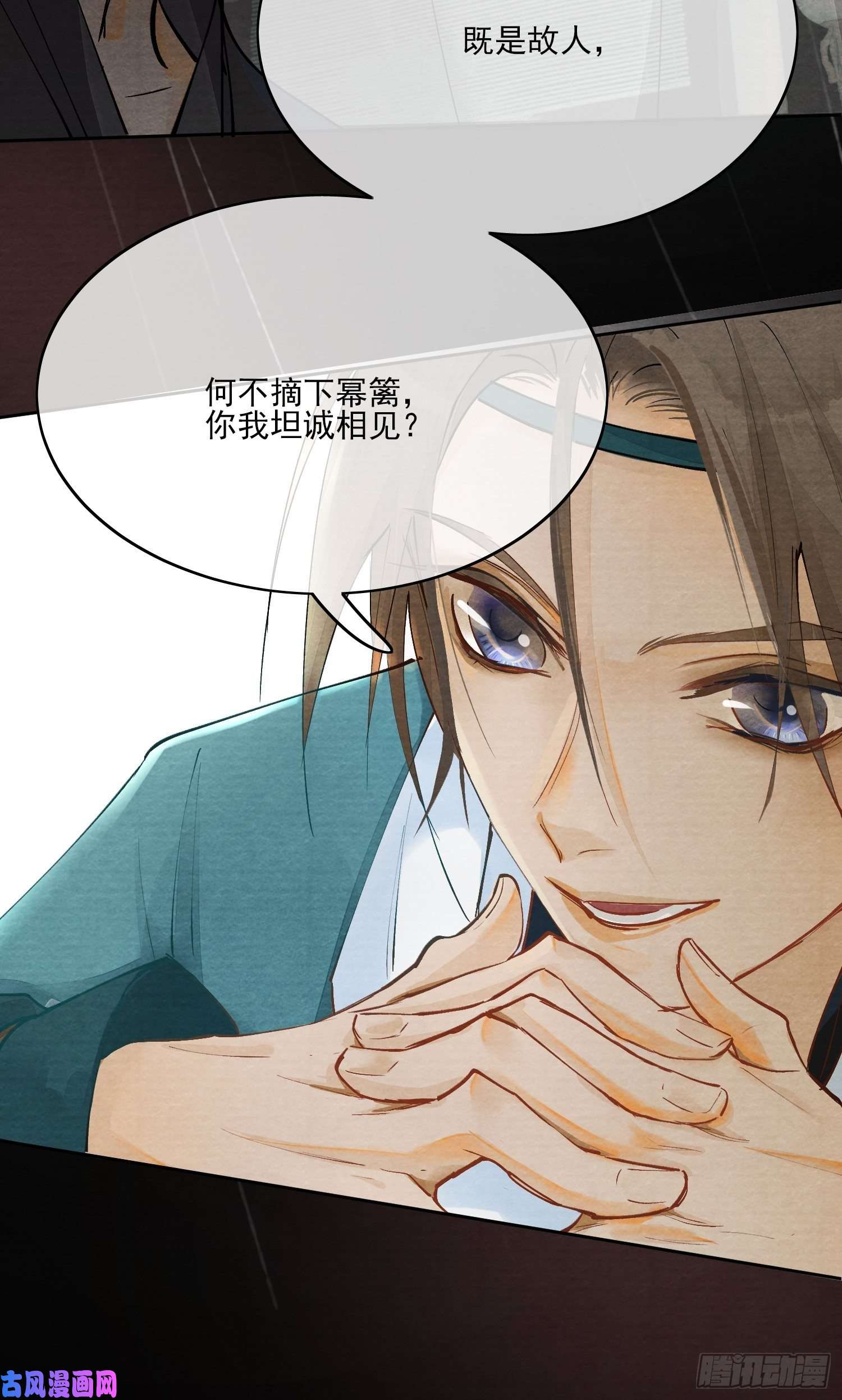 点绛唇01 画中人