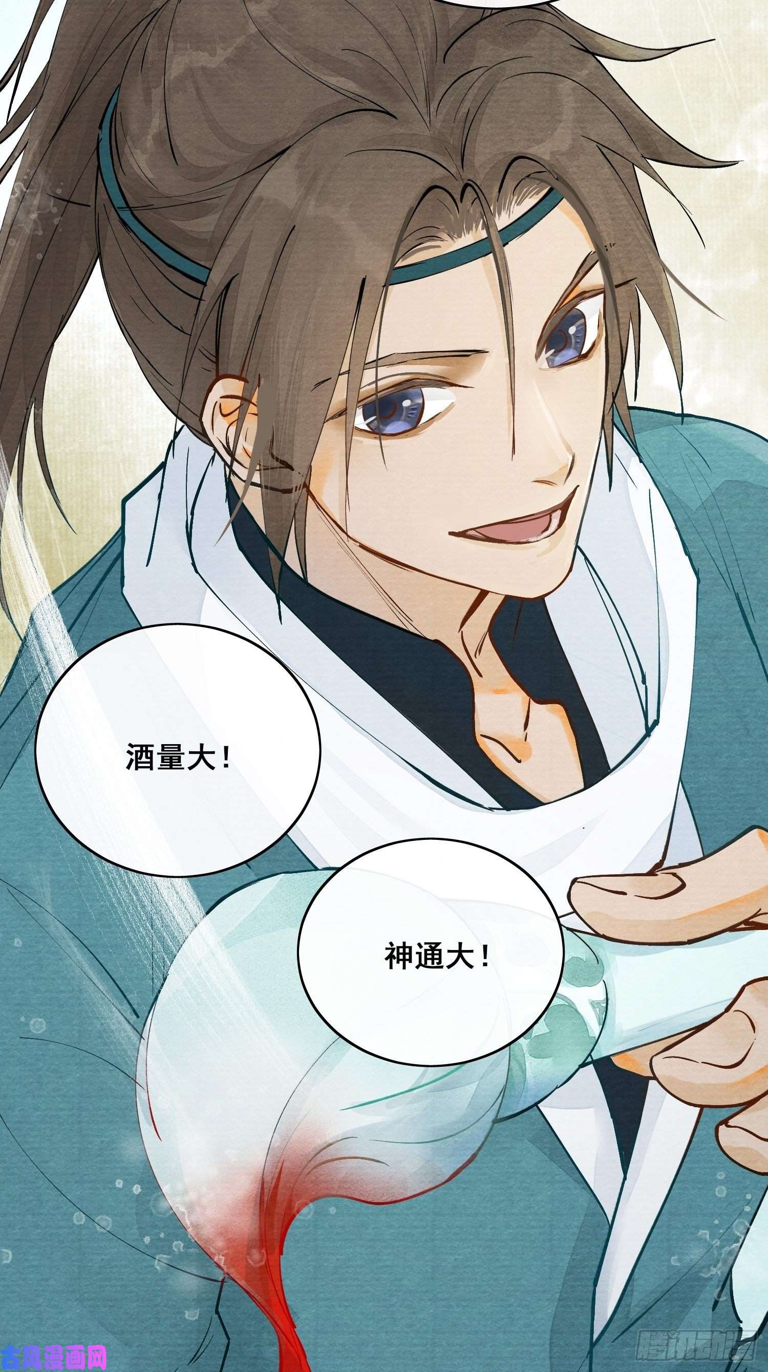 点绛唇01 画中人