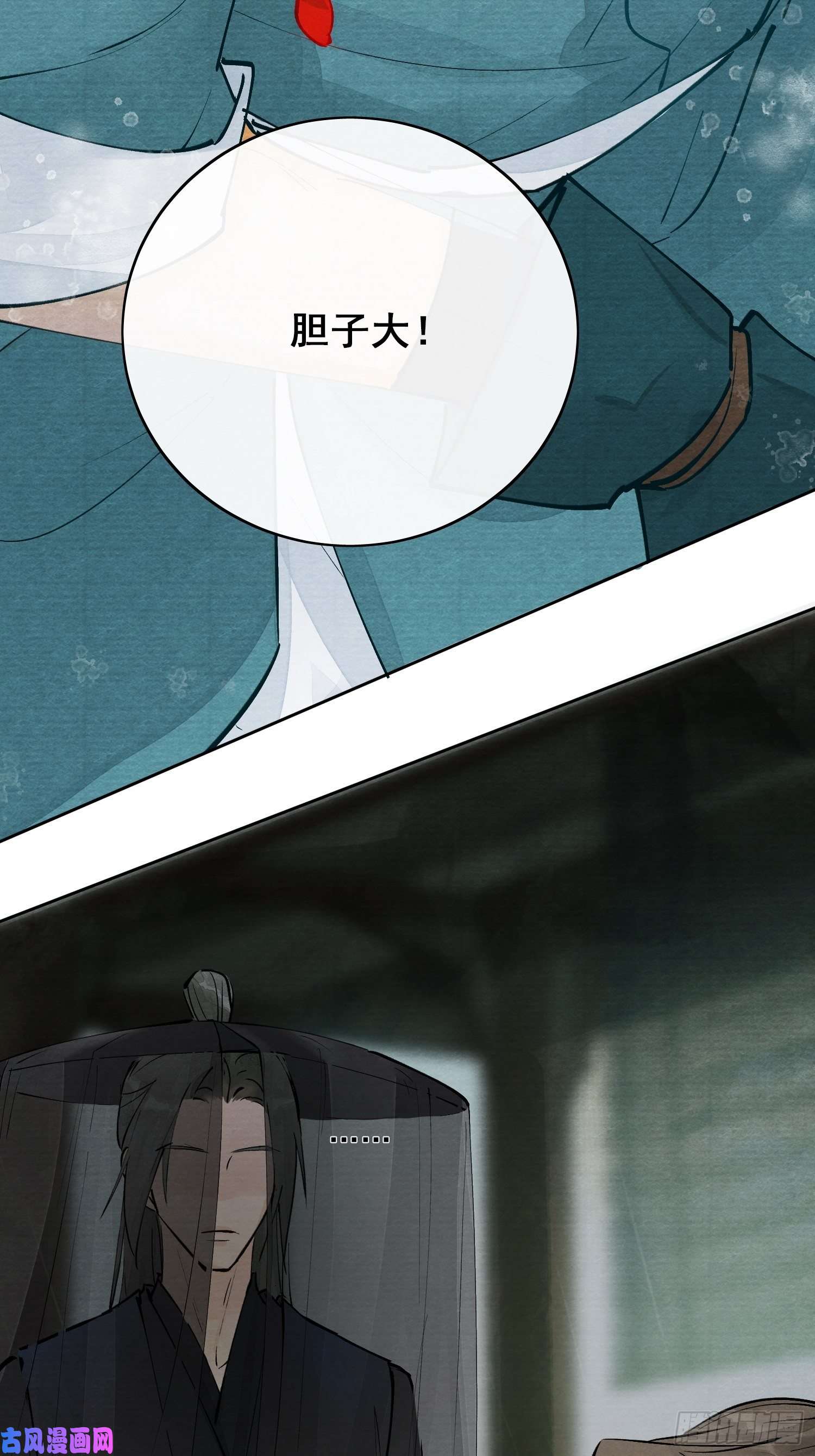 点绛唇01 画中人