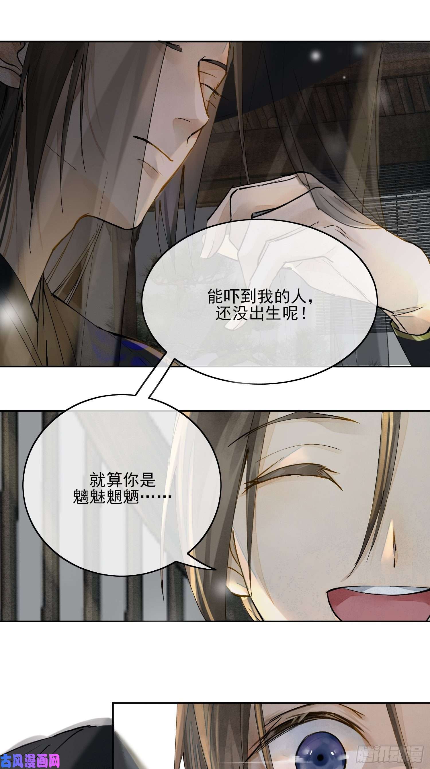 点绛唇01 画中人