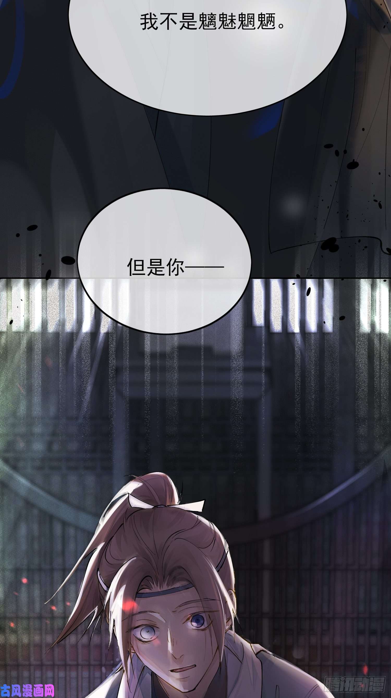 点绛唇01 画中人