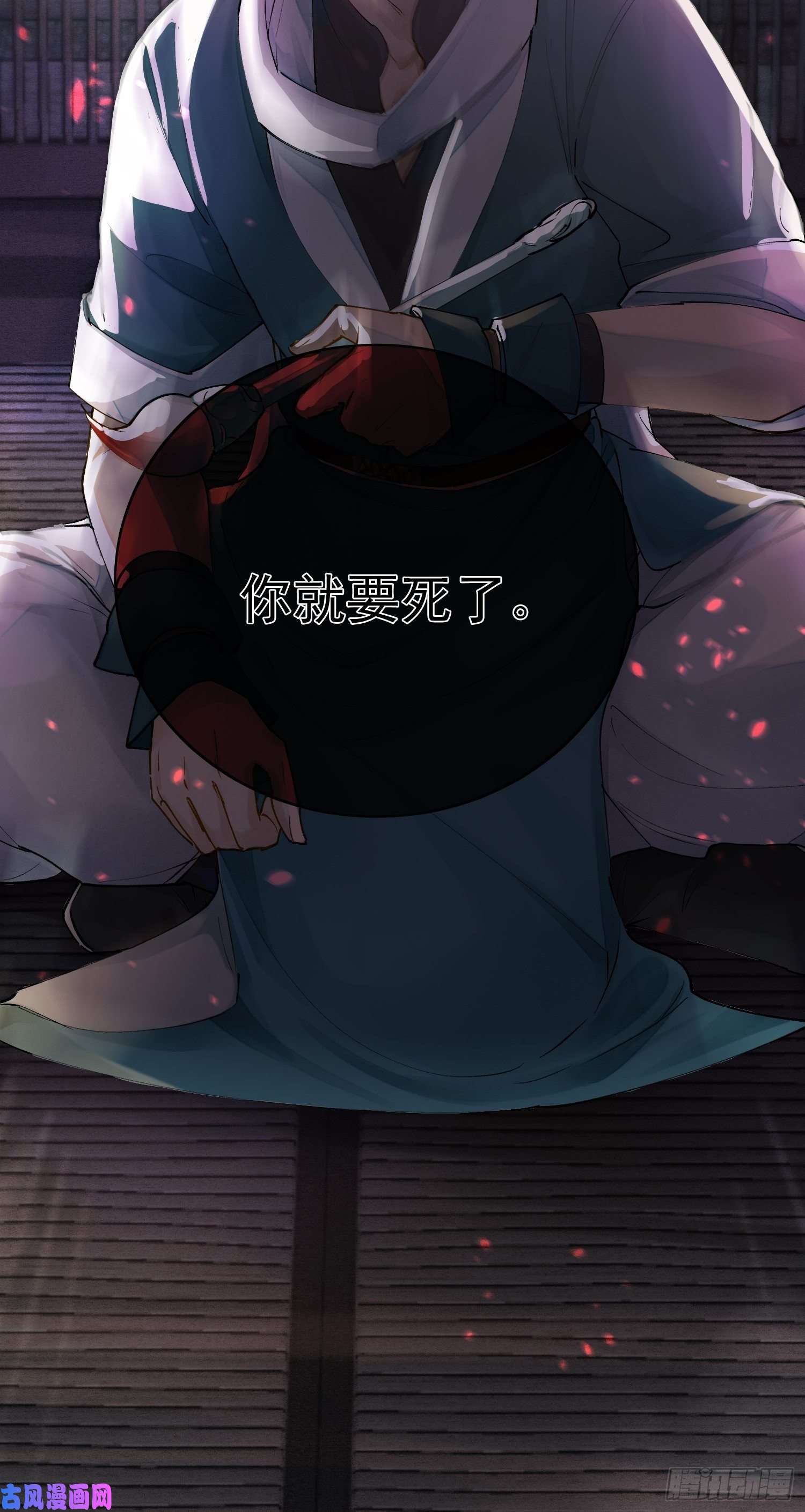 点绛唇01 画中人