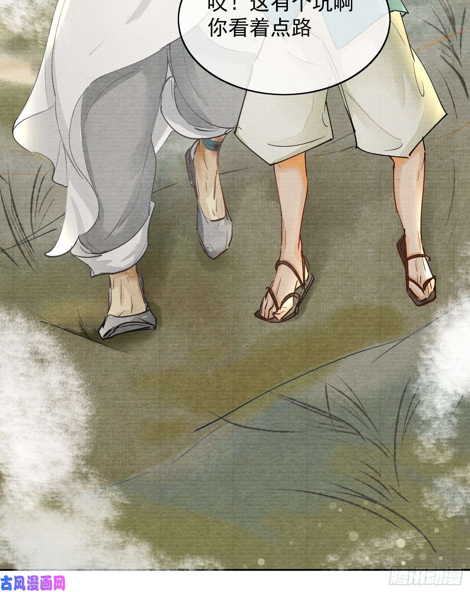 点绛唇02 画中人出现了