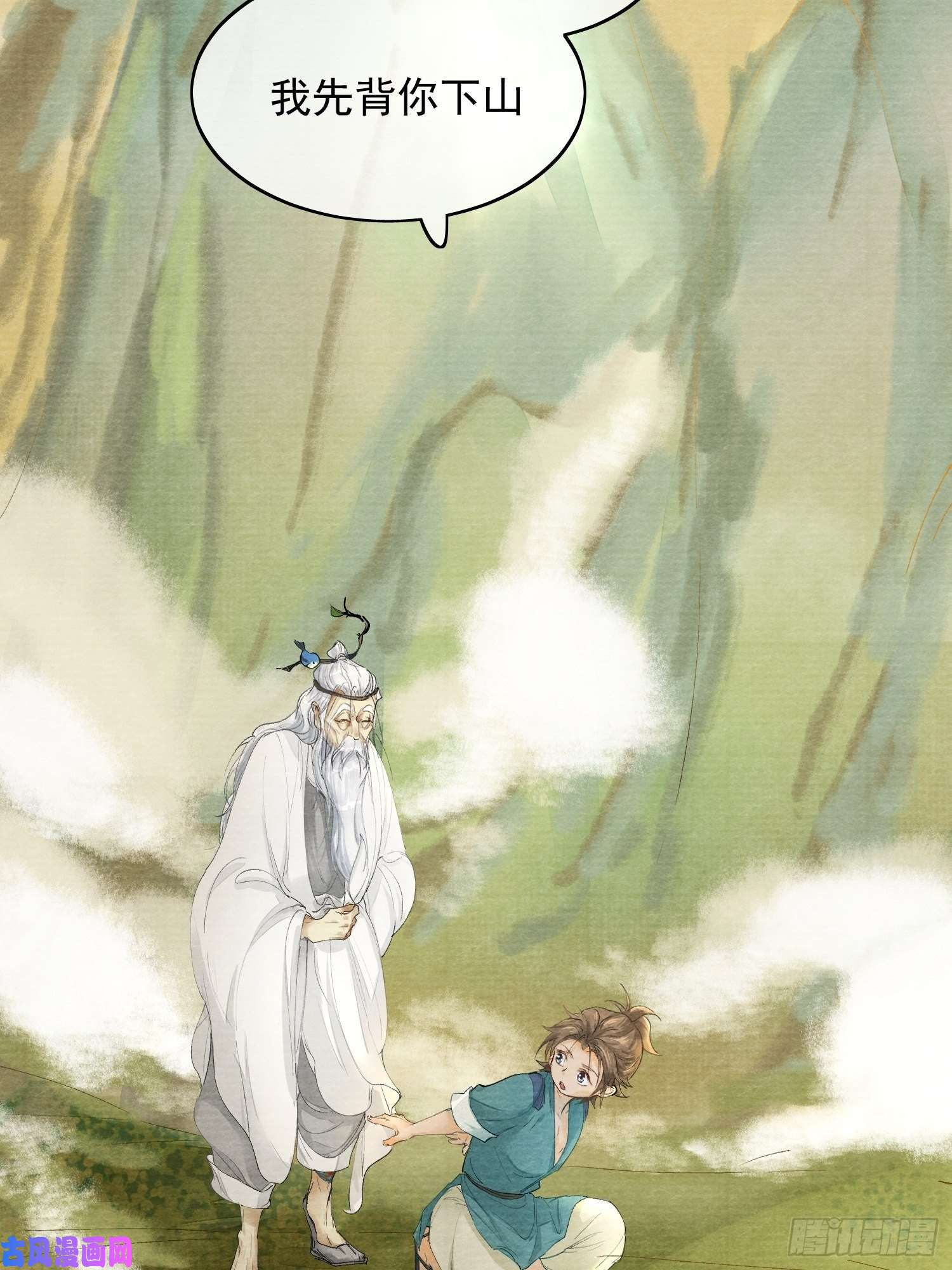 点绛唇02 画中人出现了