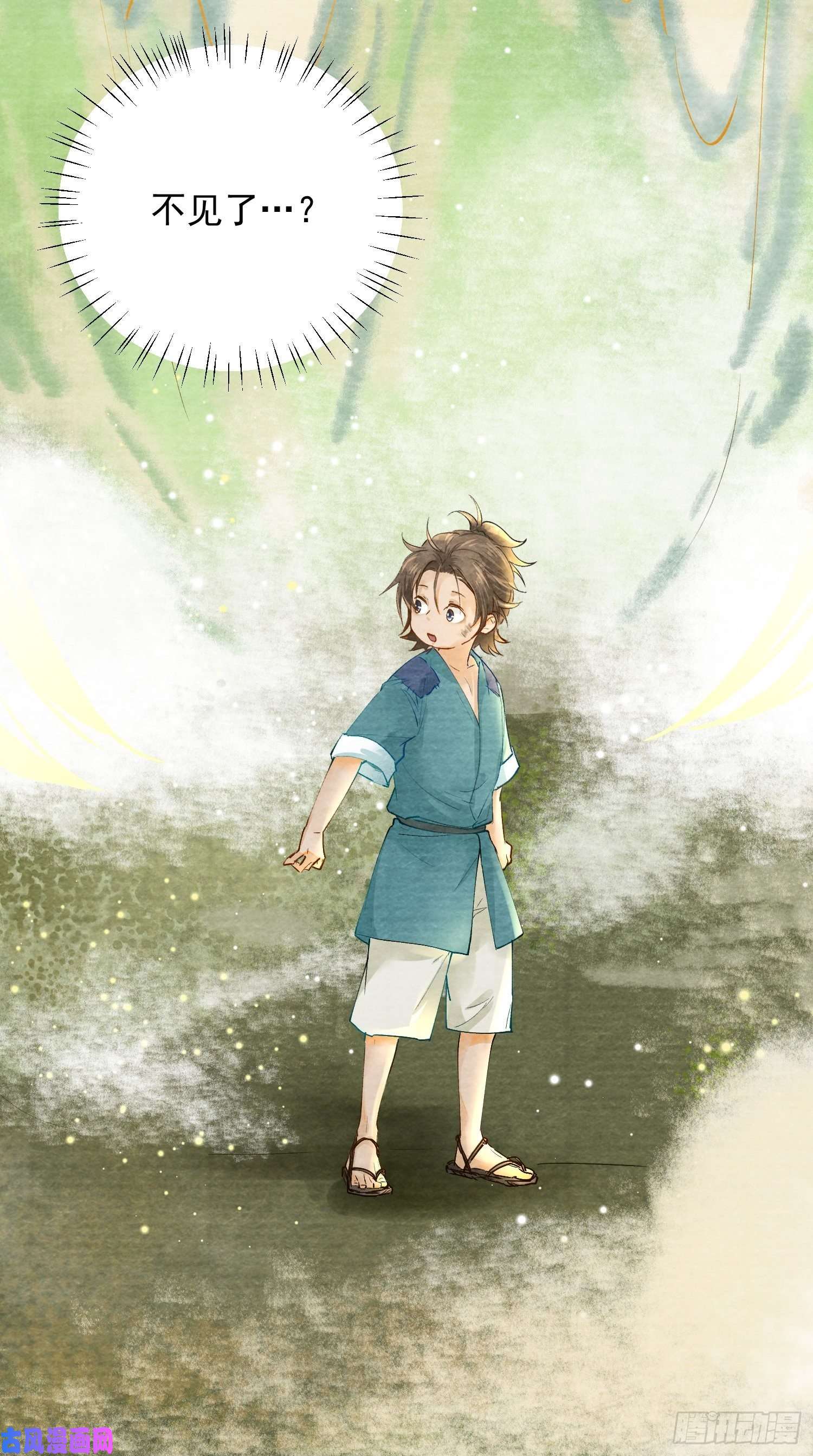 点绛唇02 画中人出现了