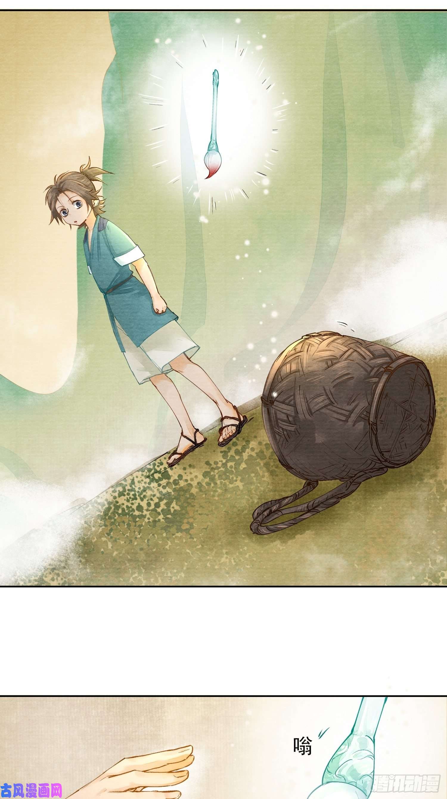 点绛唇02 画中人出现了