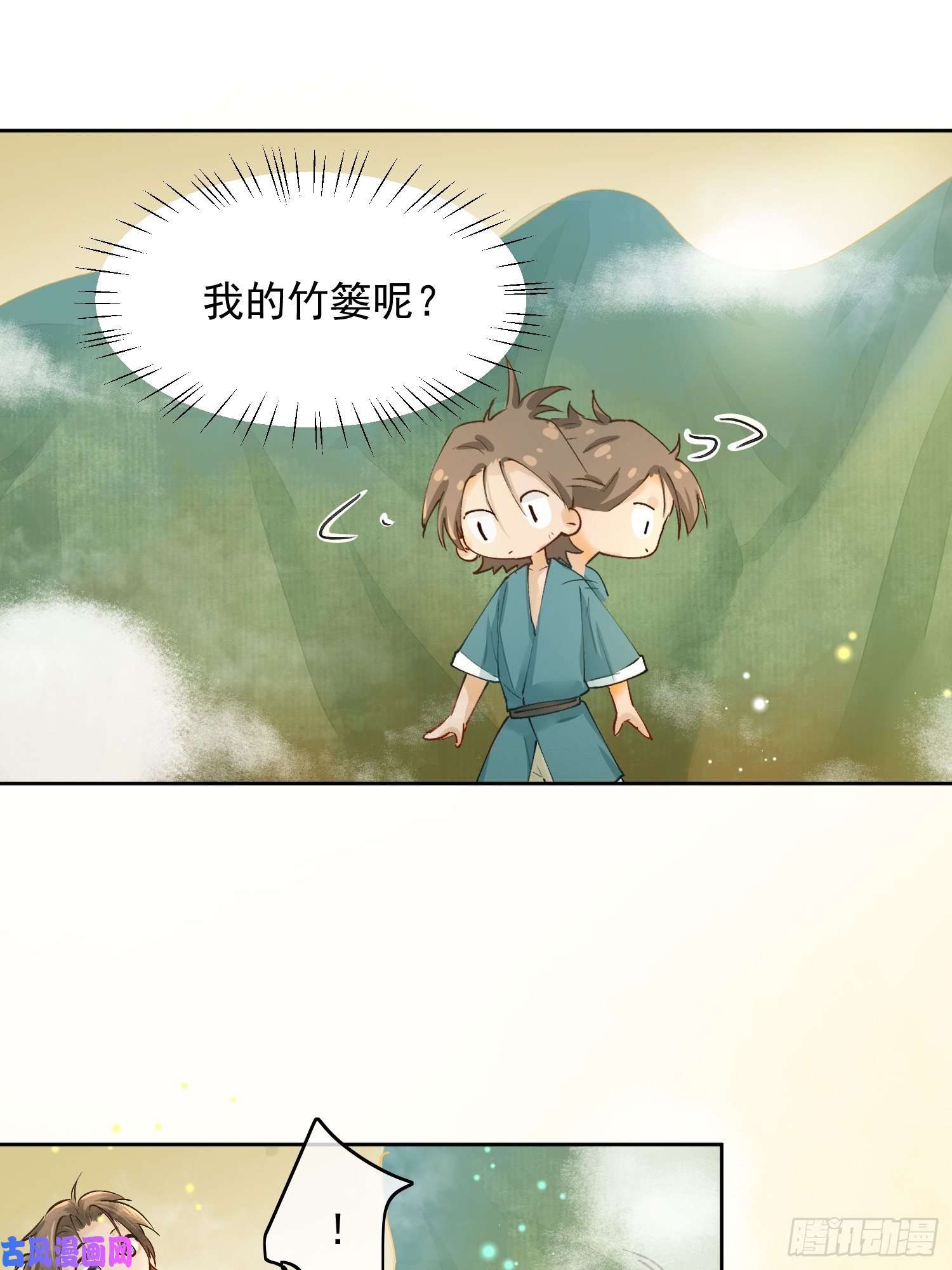 点绛唇02 画中人出现了