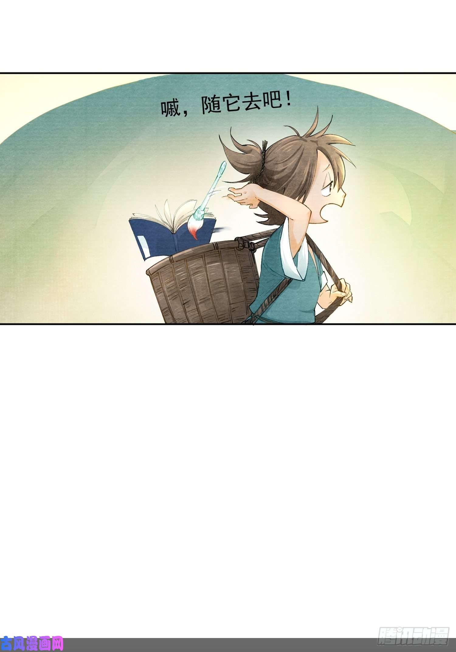 点绛唇02 画中人出现了