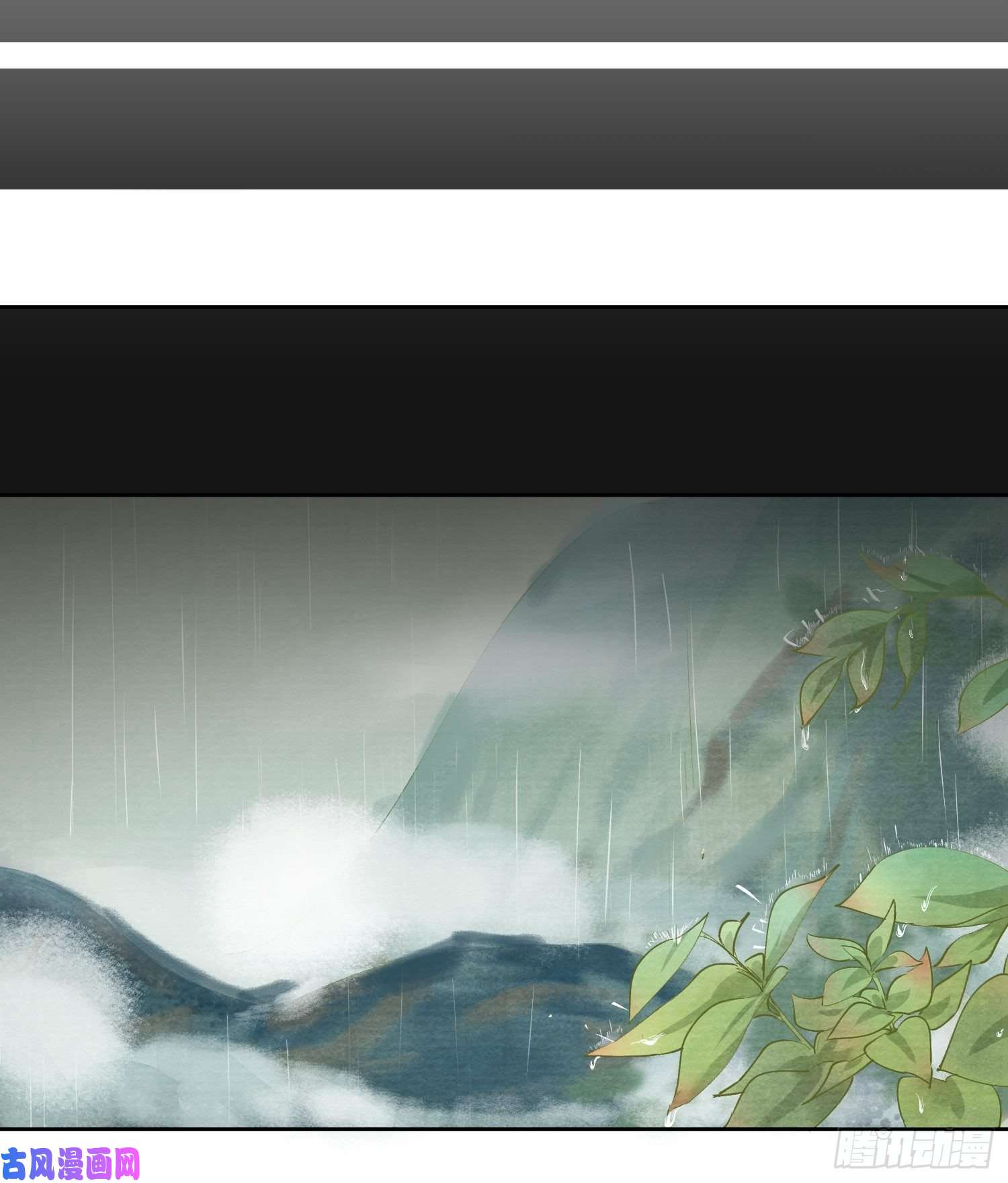 点绛唇02 画中人出现了