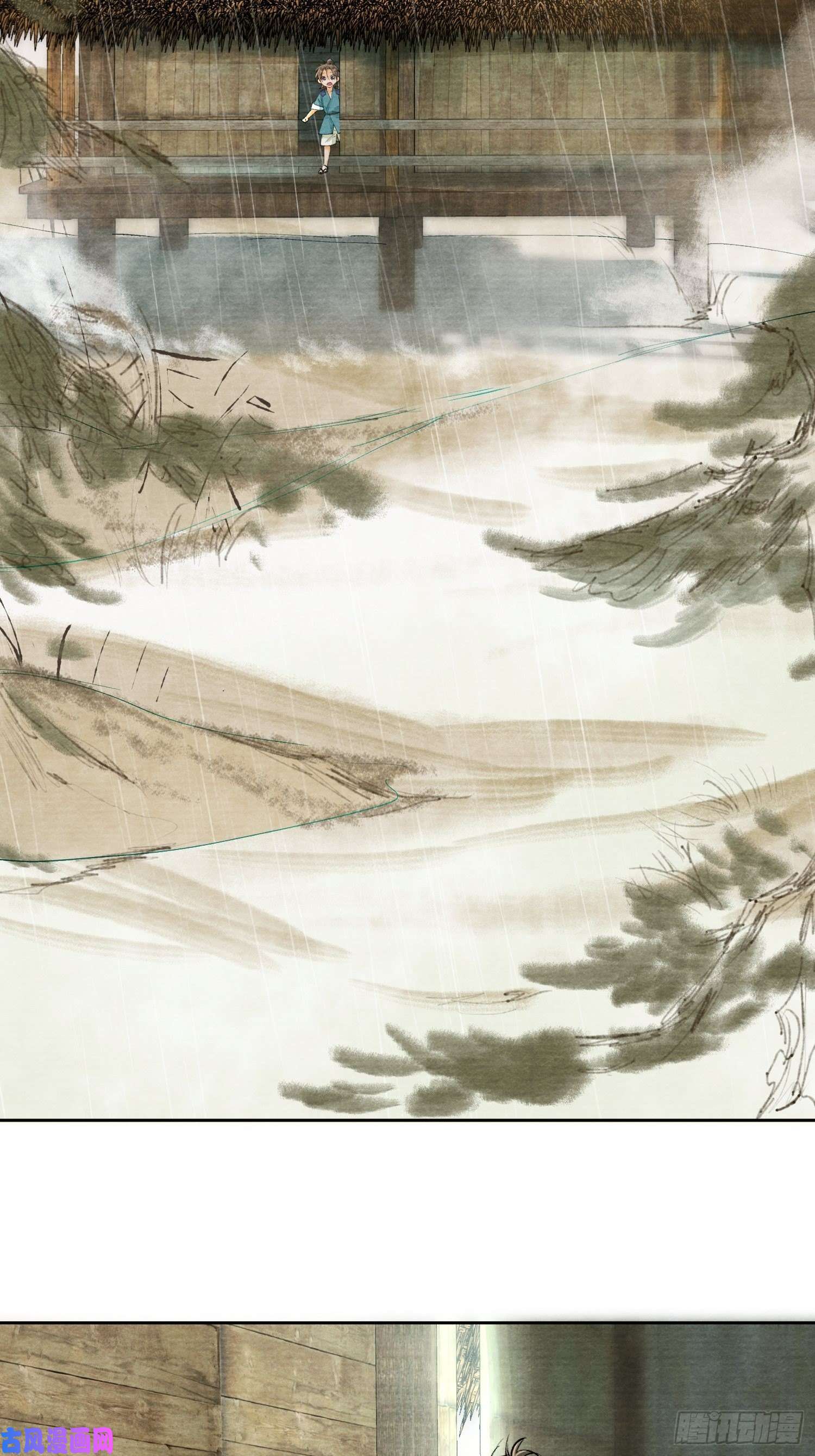点绛唇02 画中人出现了