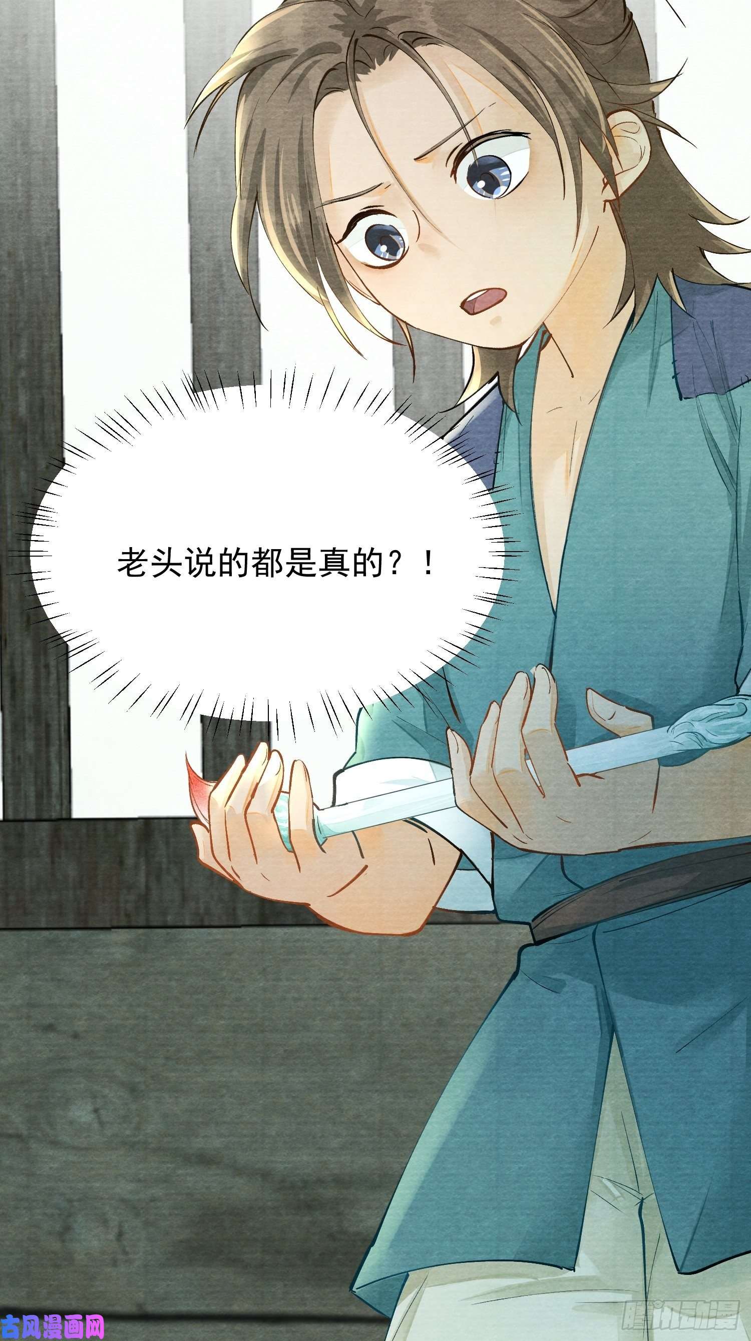 点绛唇02 画中人出现了