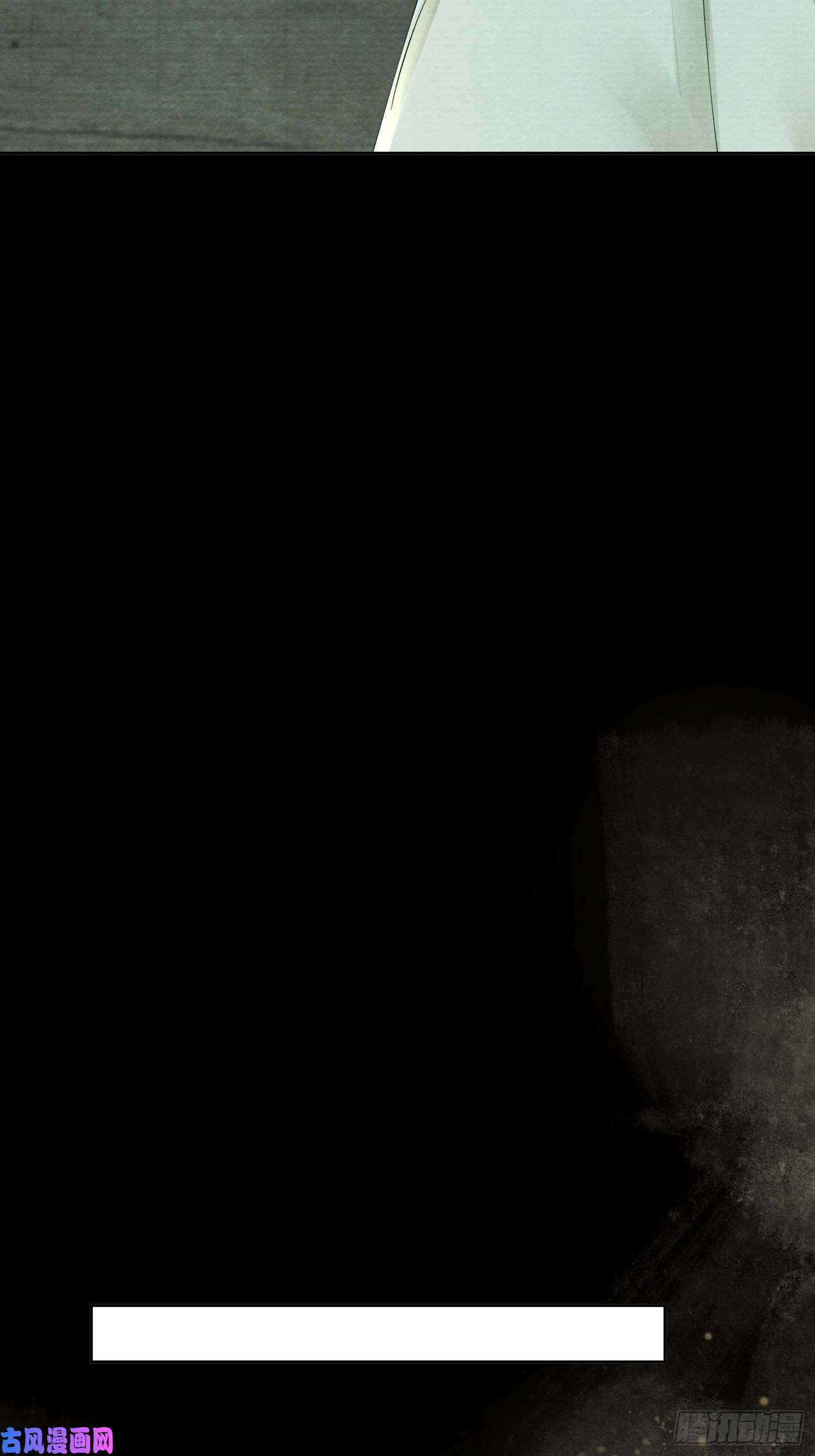 点绛唇02 画中人出现了