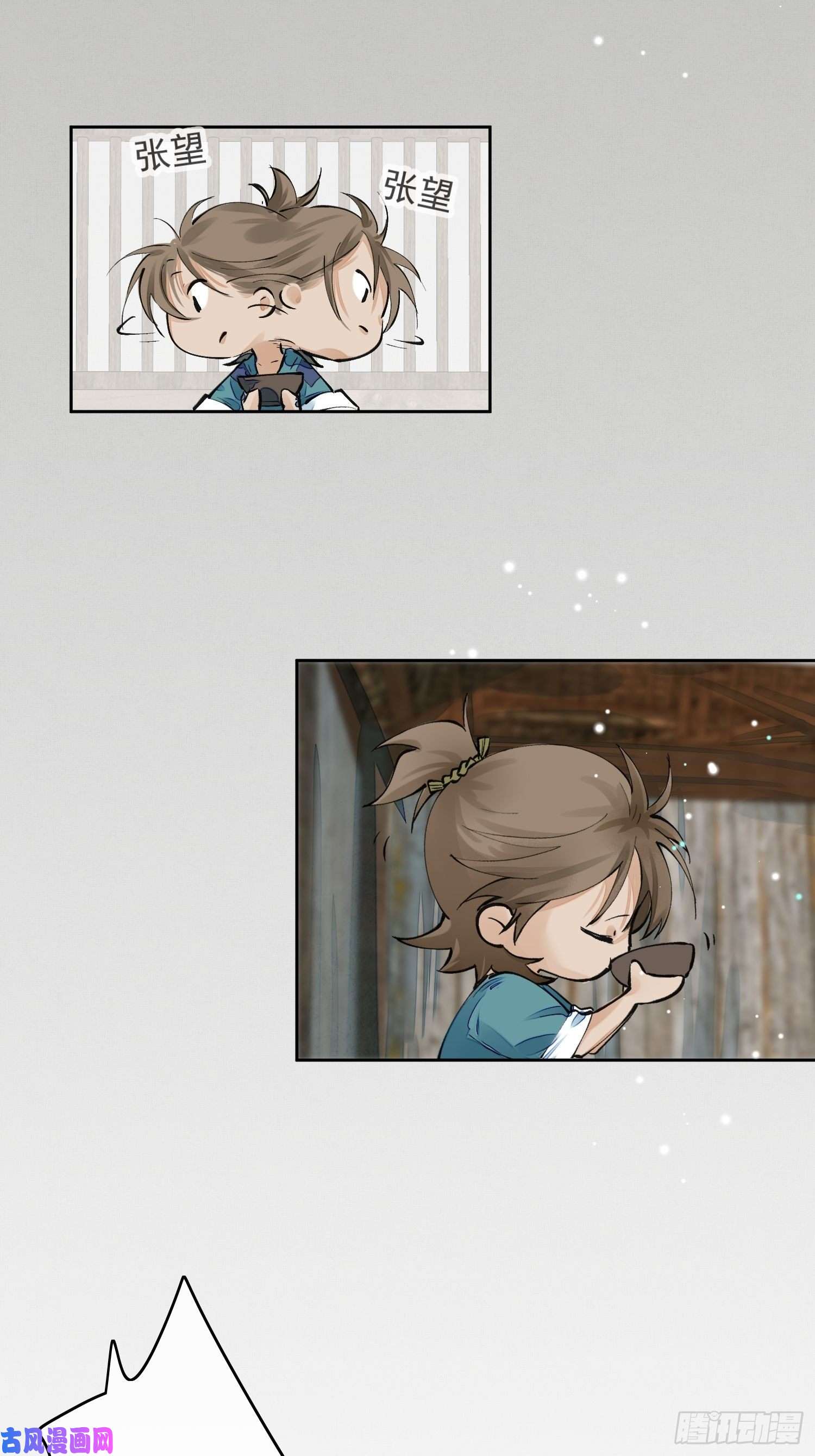 点绛唇02 画中人出现了