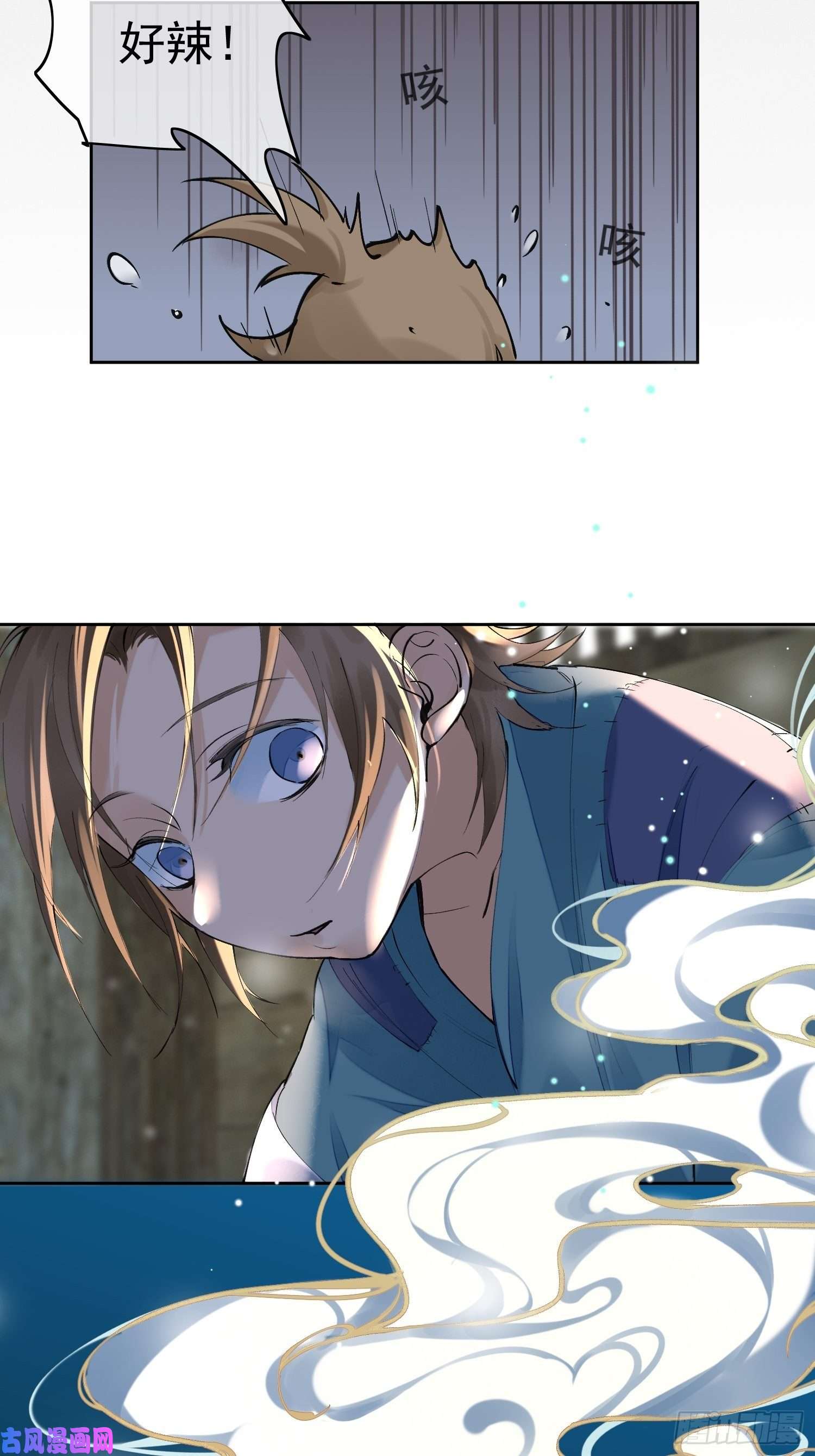点绛唇02 画中人出现了