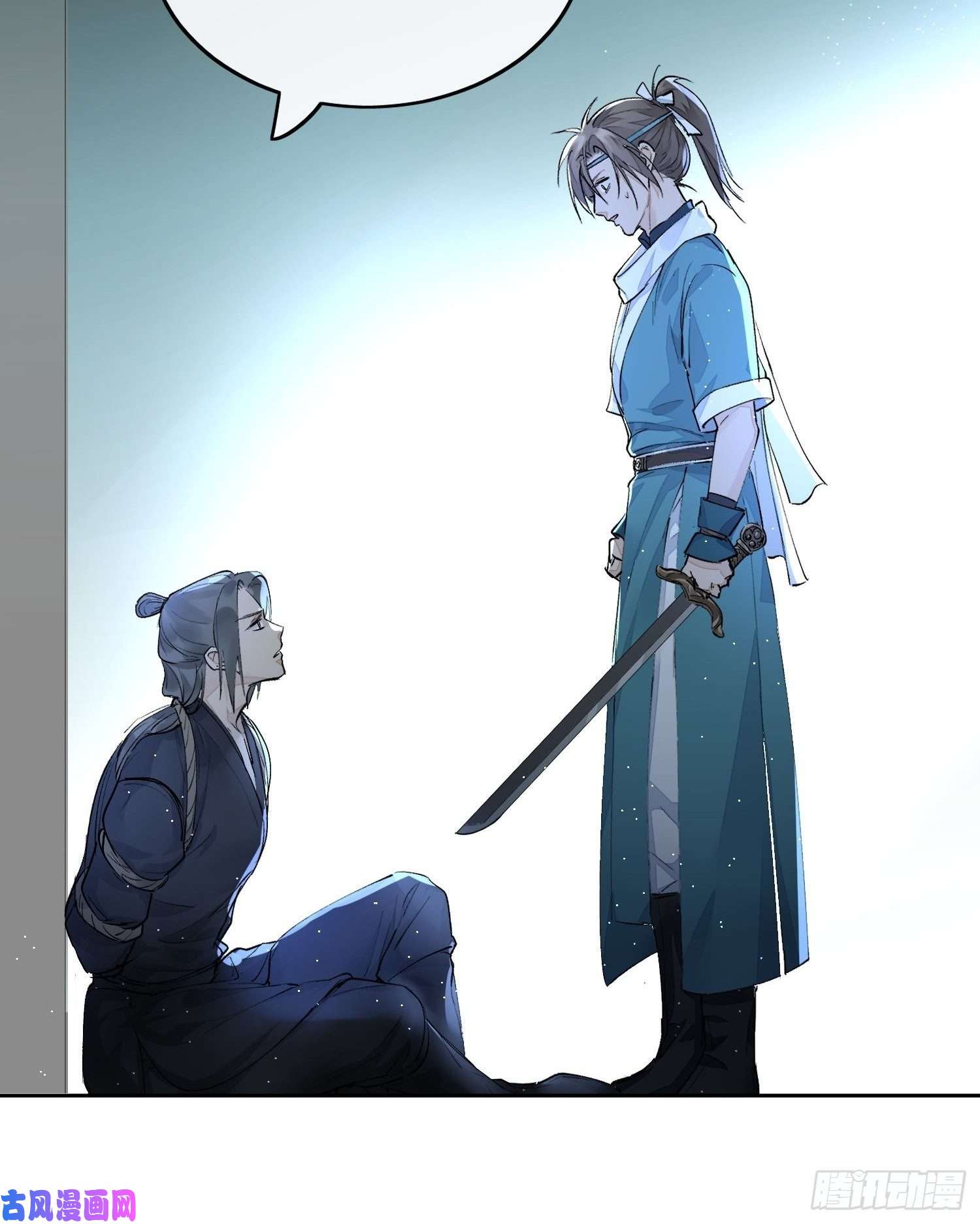 点绛唇04 逃亡