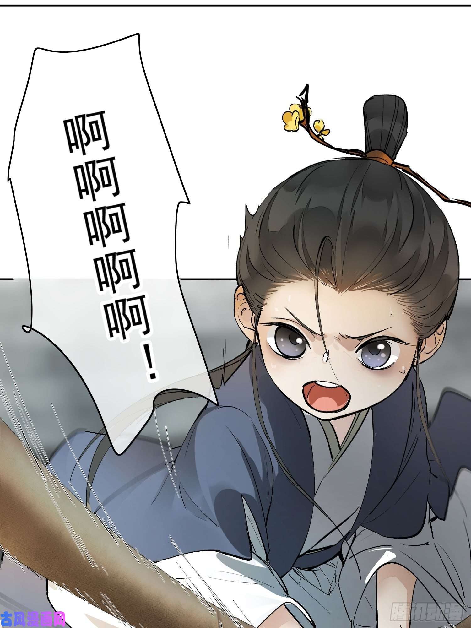 点绛唇04 逃亡