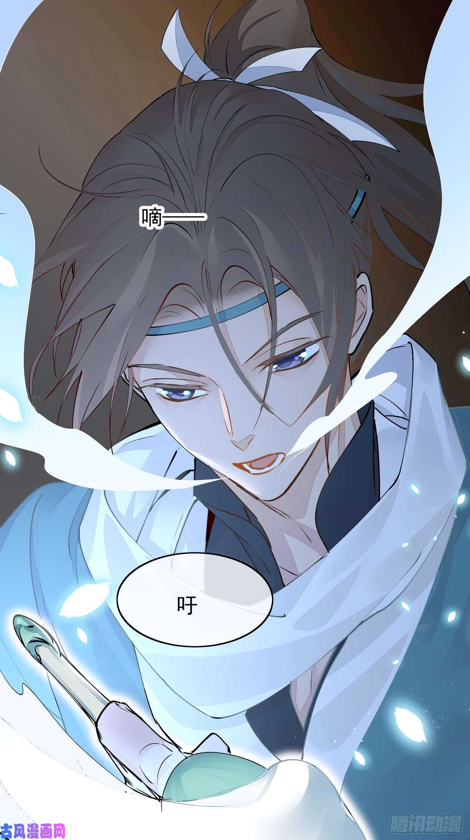 点绛唇04 逃亡