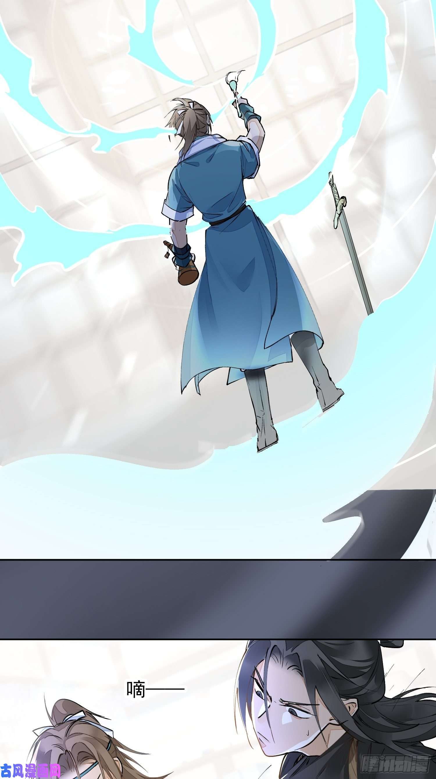 点绛唇04 逃亡