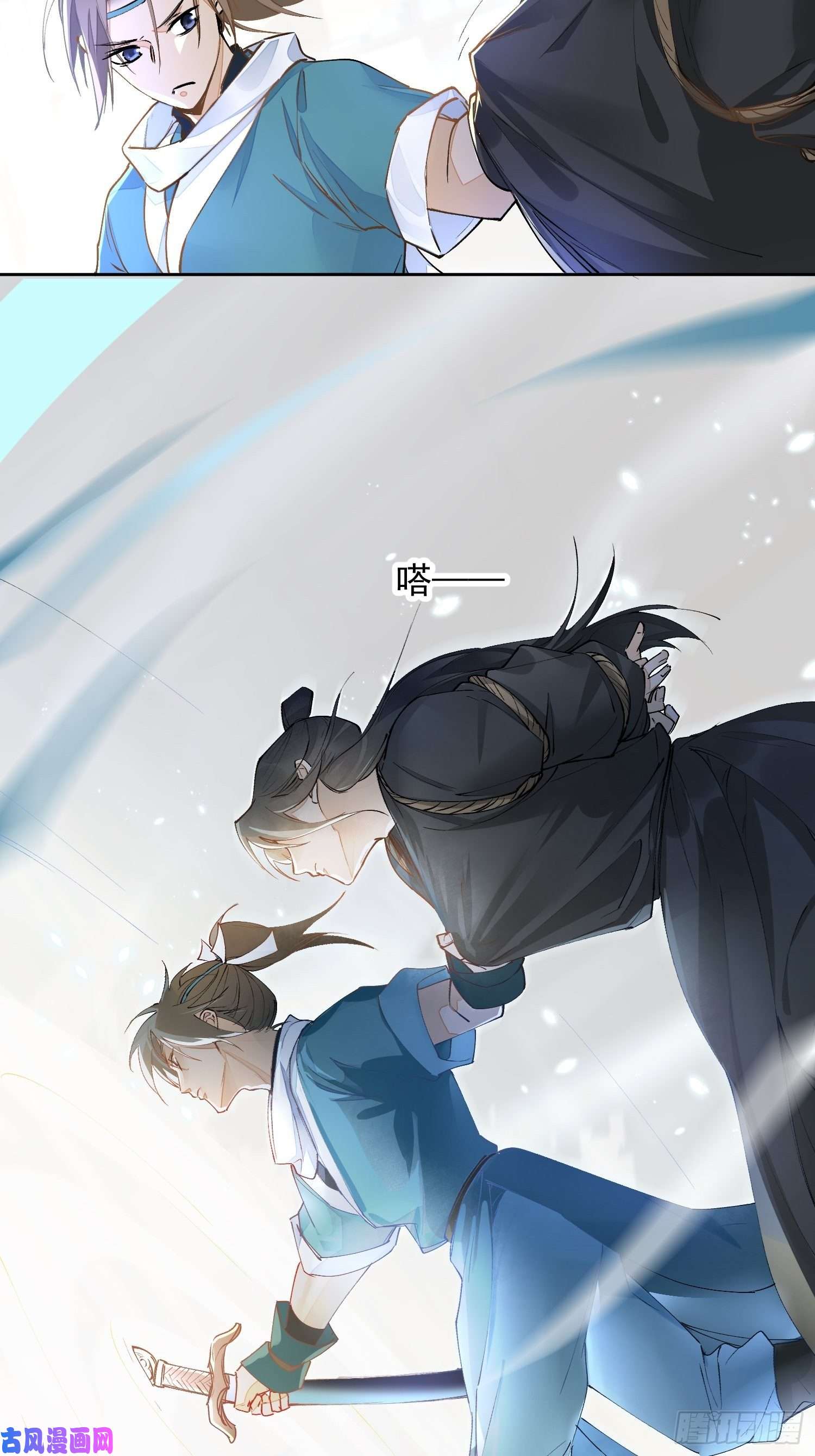 点绛唇04 逃亡