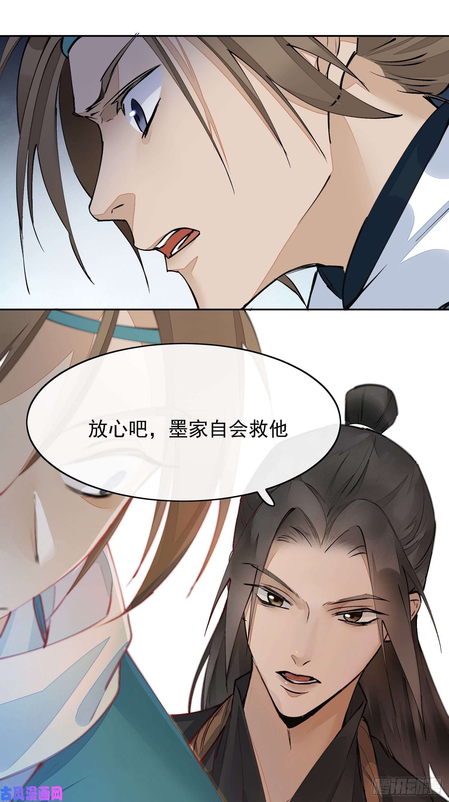 点绛唇05 女装