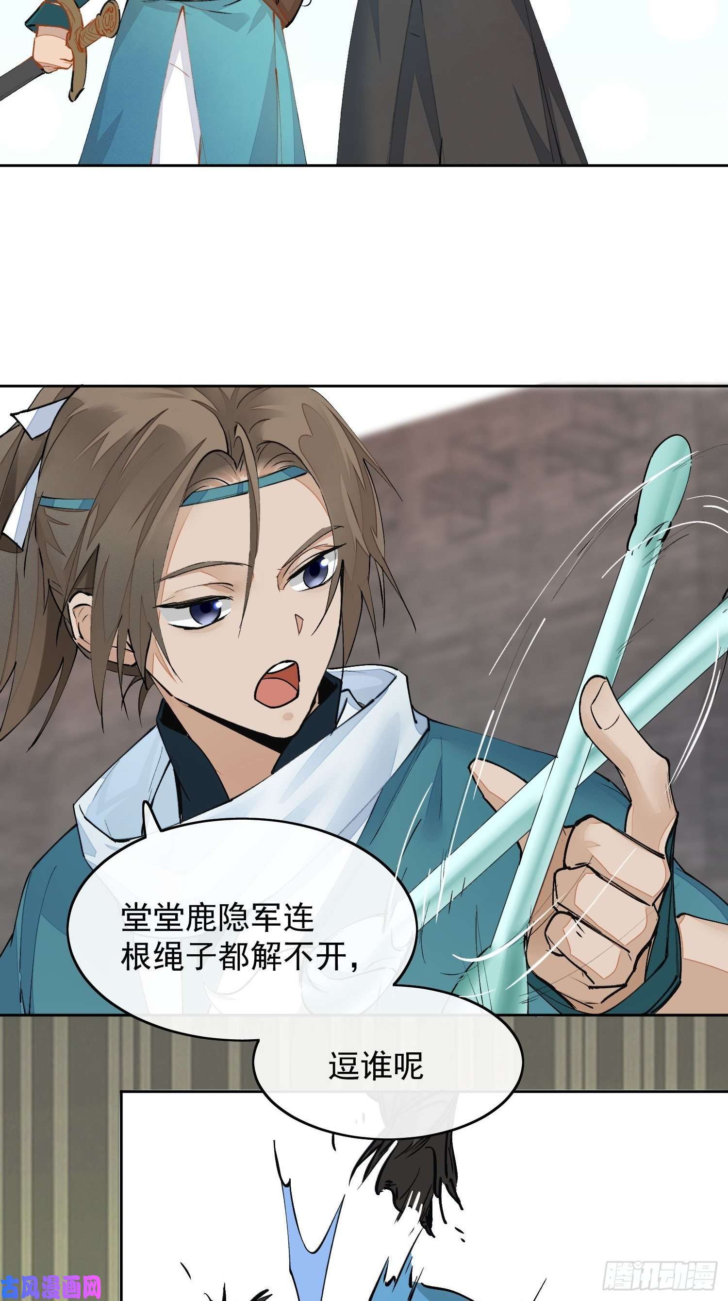 点绛唇05 女装