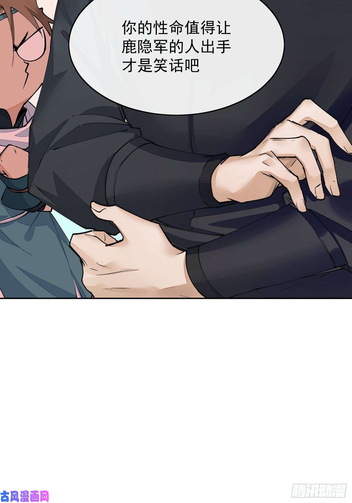 点绛唇05 女装
