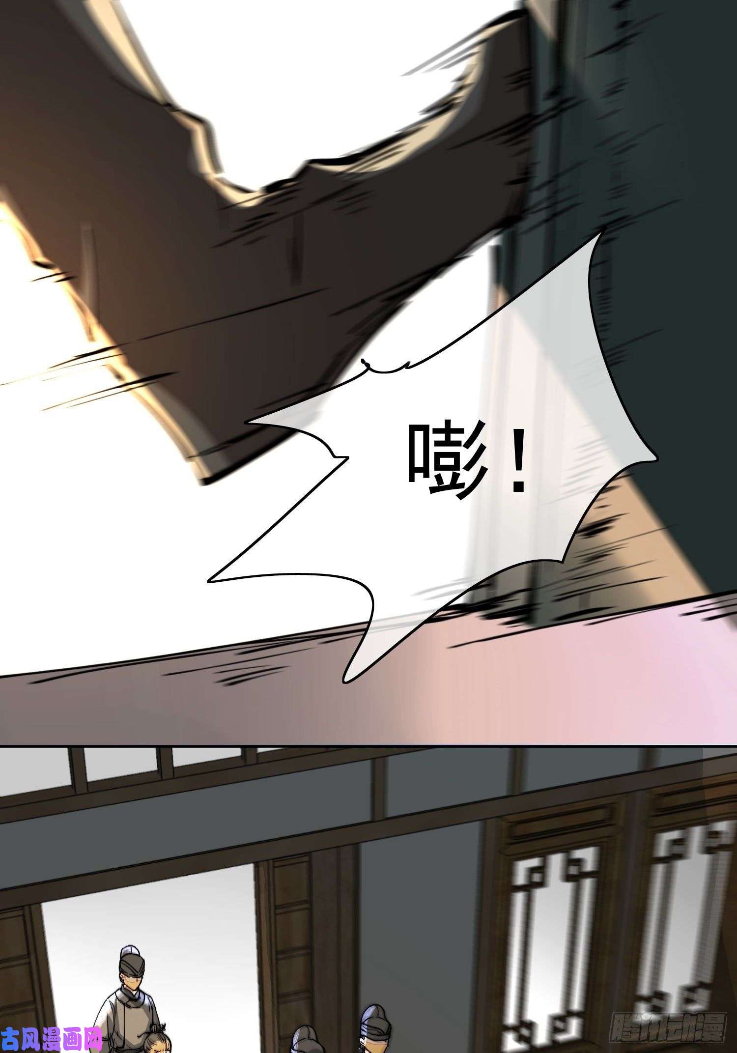 点绛唇05 女装