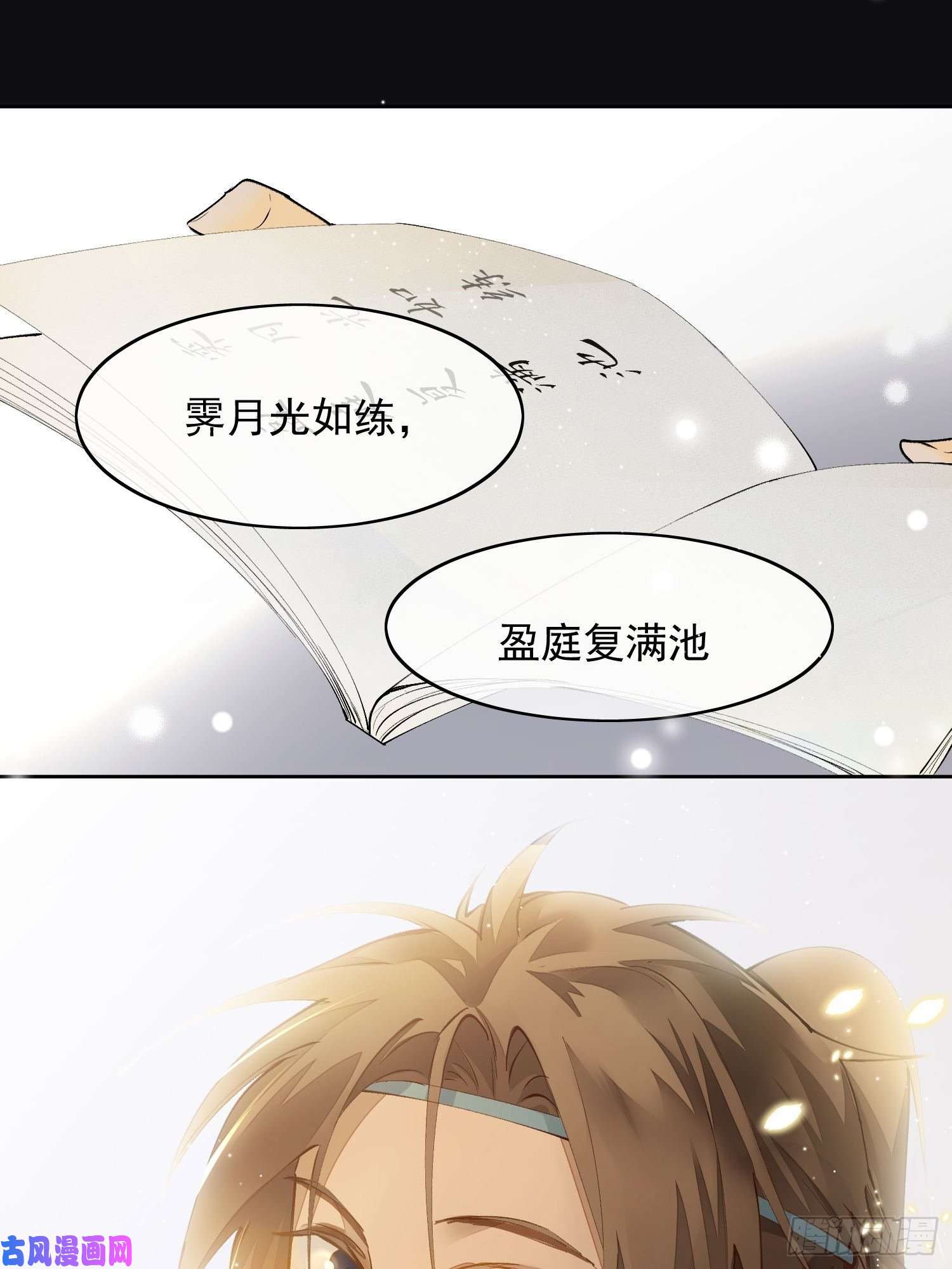 点绛唇05 女装