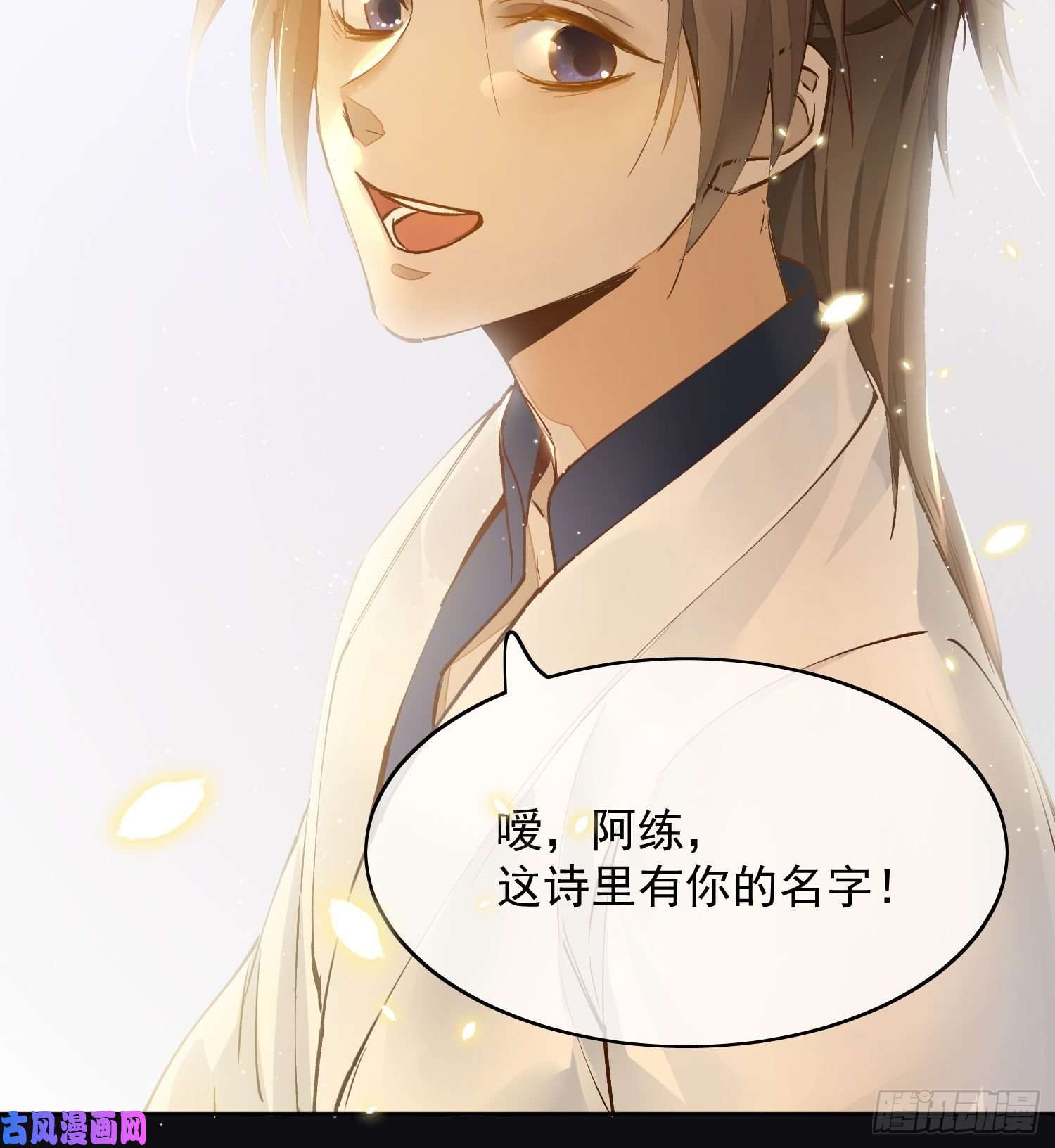 点绛唇05 女装