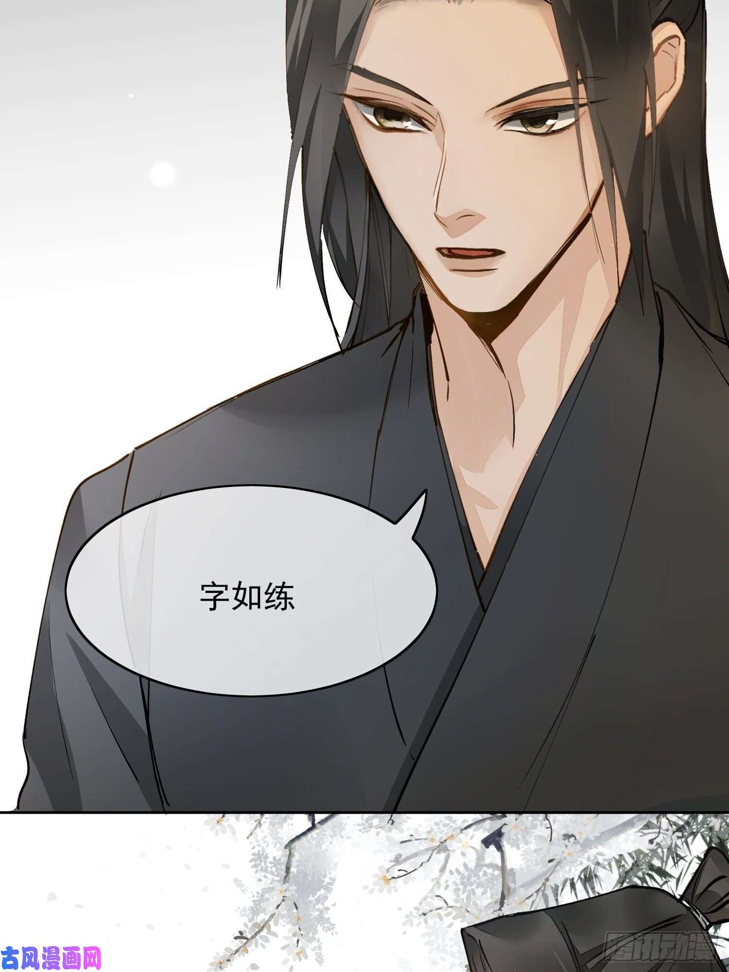 点绛唇05 女装