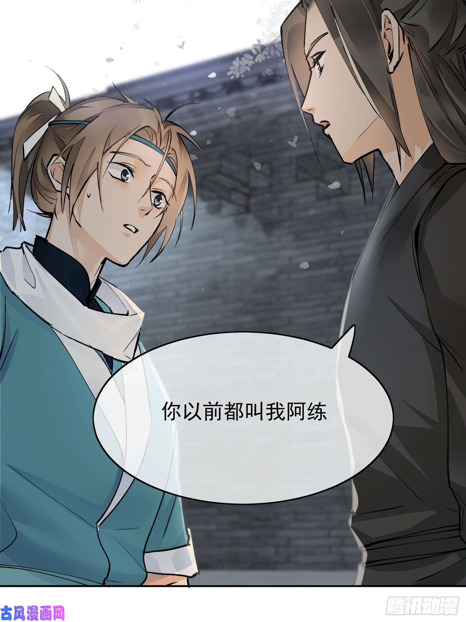 点绛唇05 女装