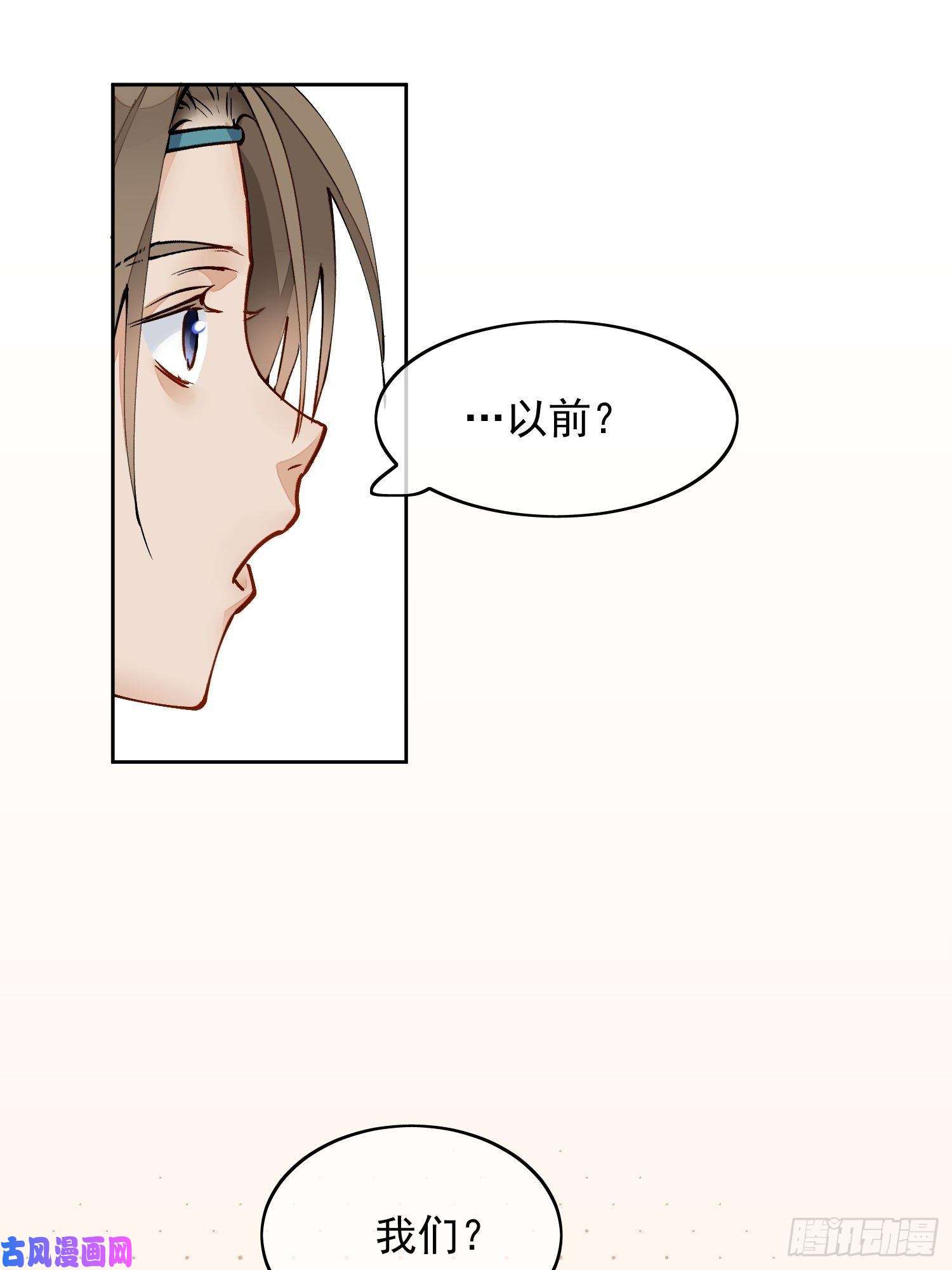 点绛唇05 女装