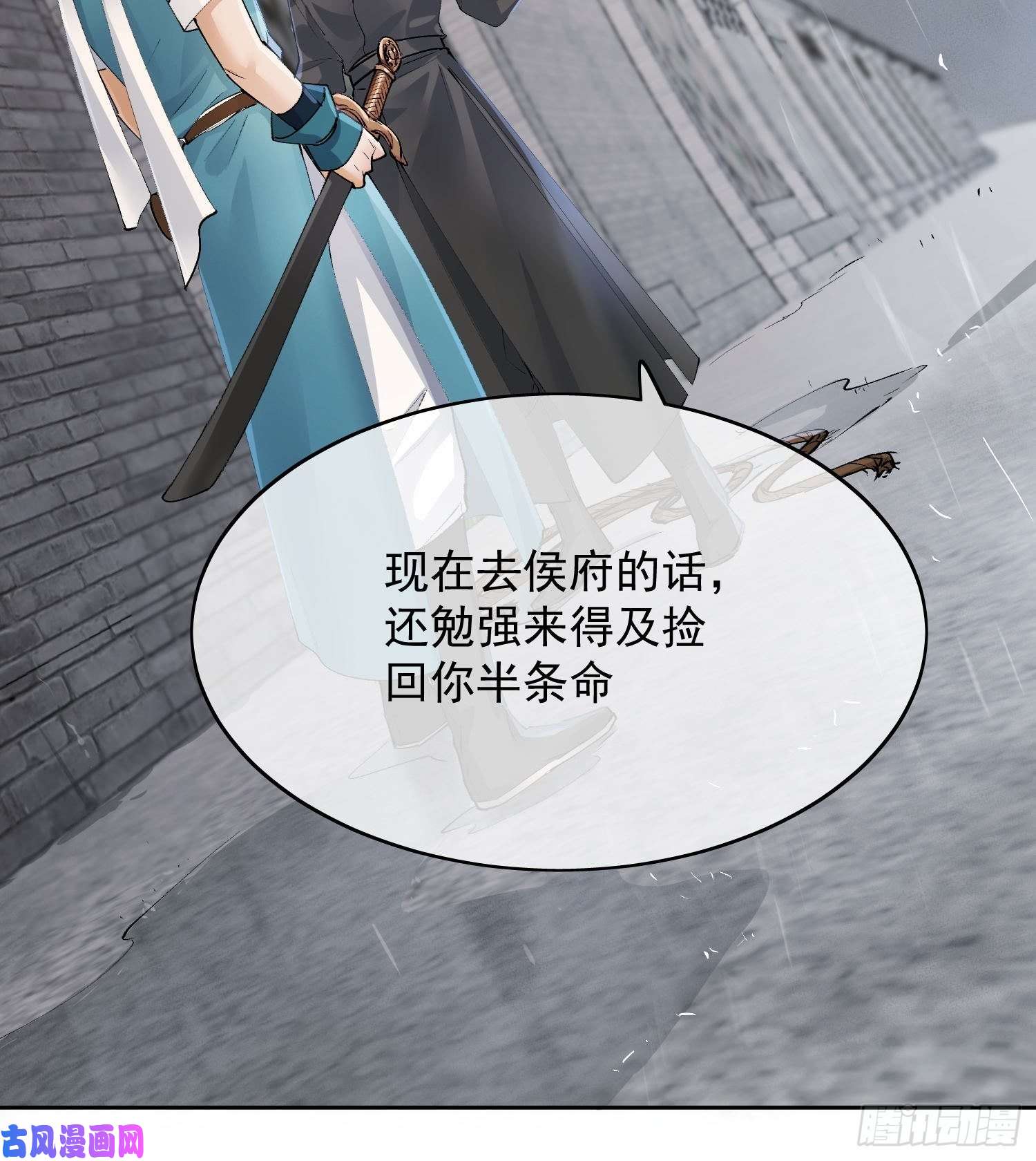 点绛唇05 女装
