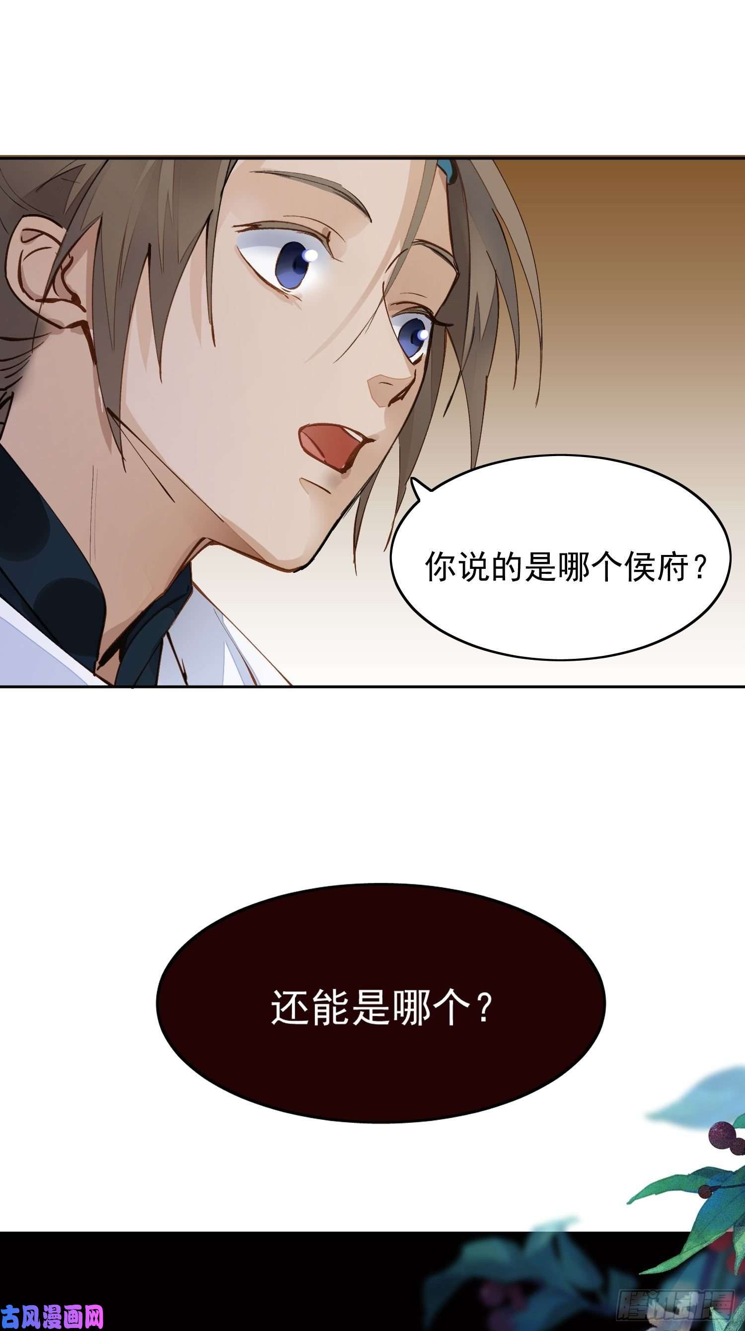 点绛唇05 女装