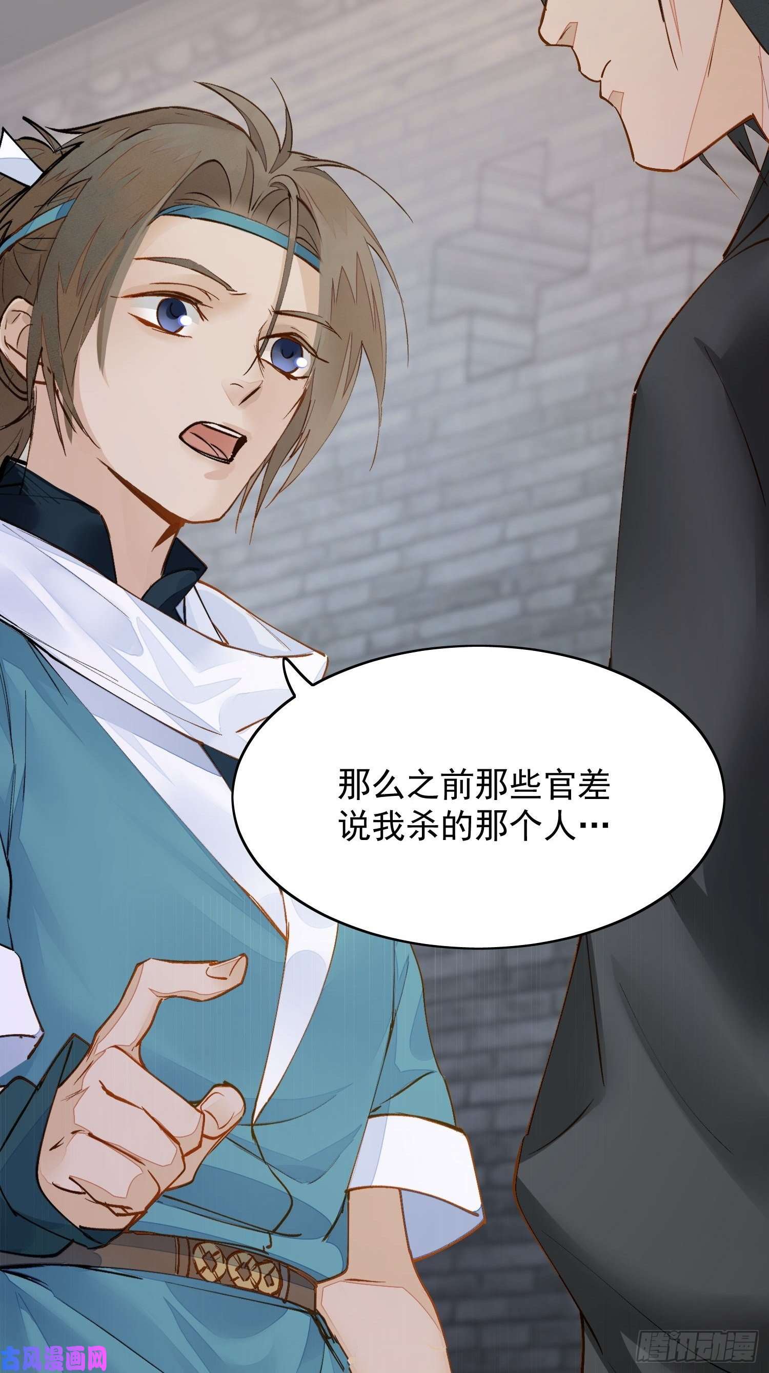 点绛唇05 女装