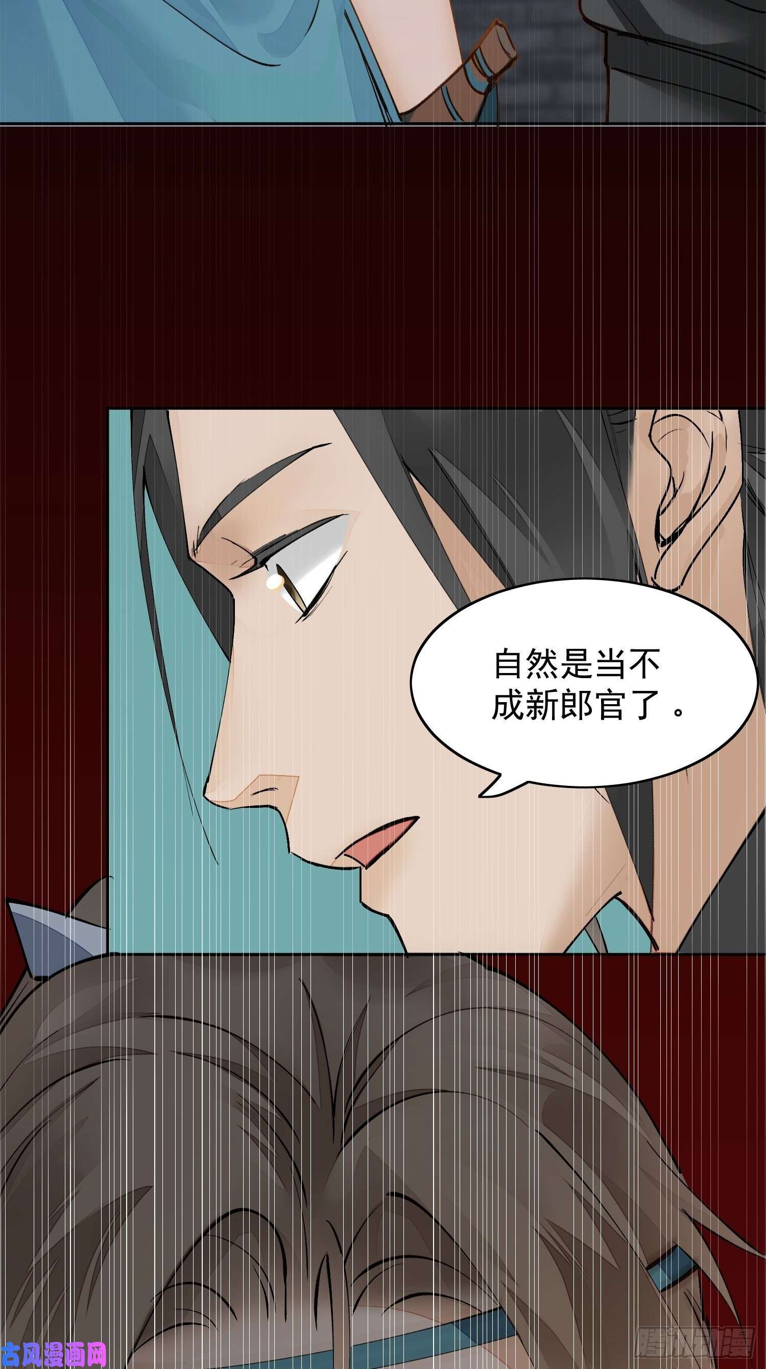 点绛唇05 女装