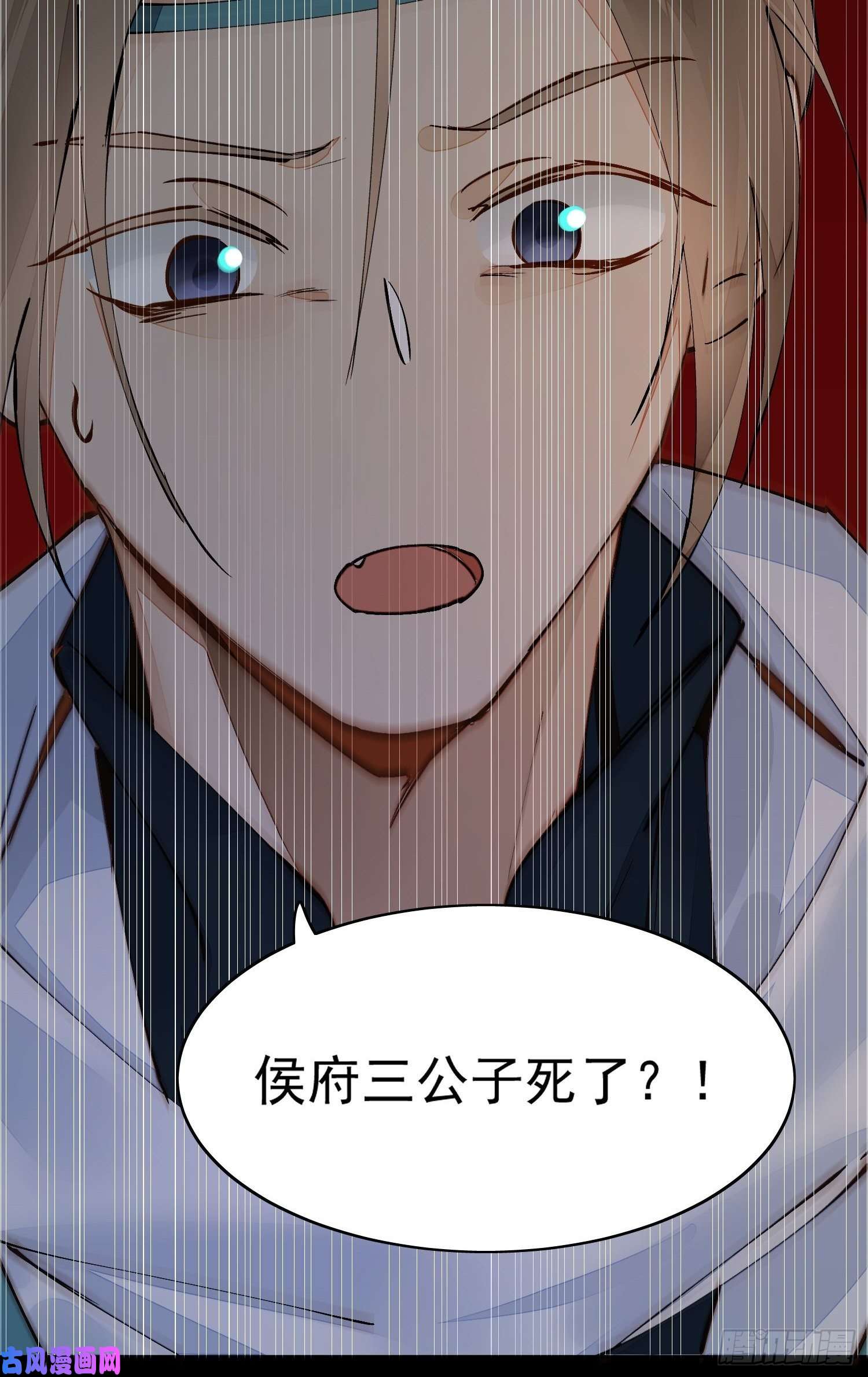 点绛唇05 女装