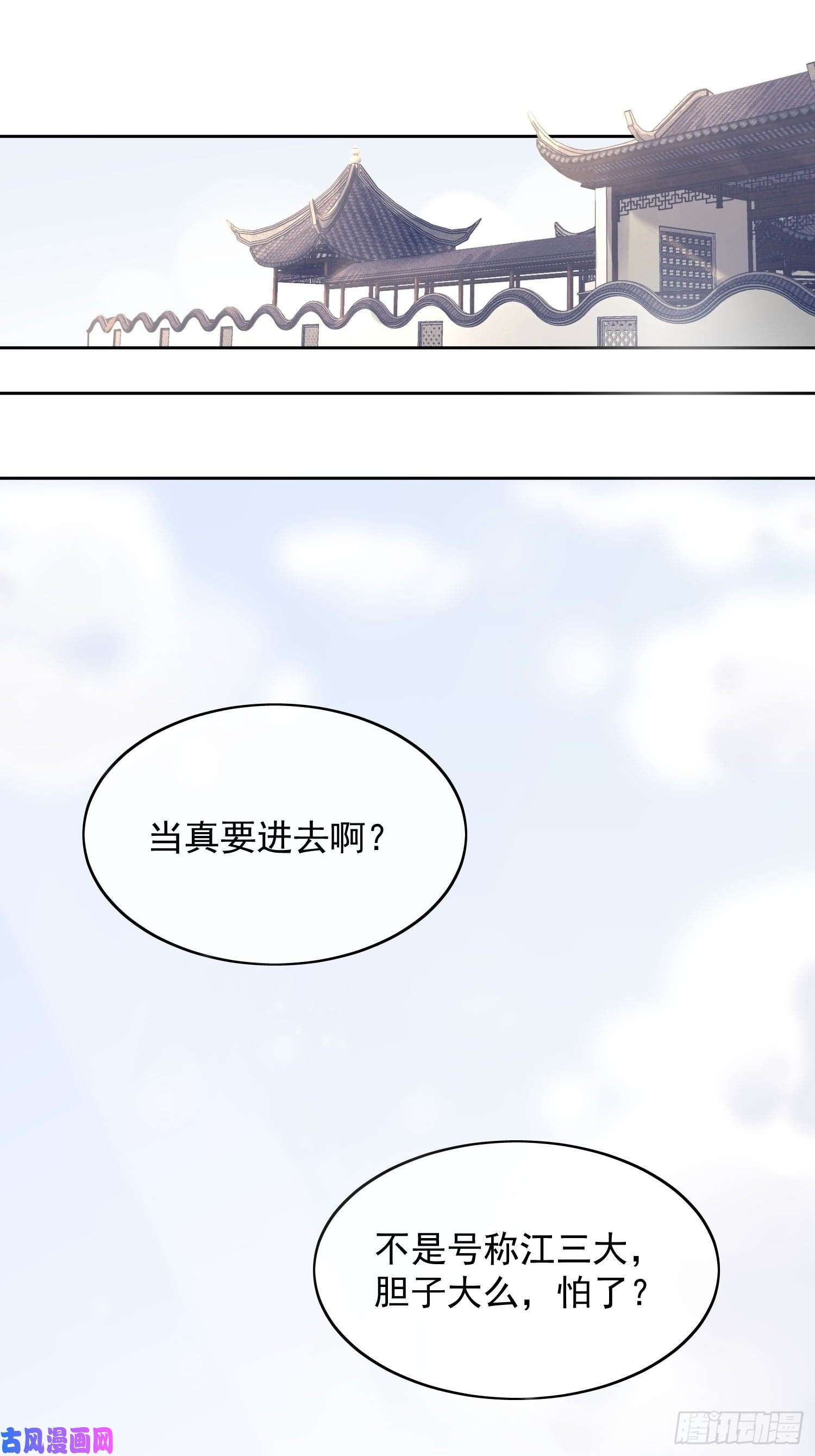 点绛唇05 女装