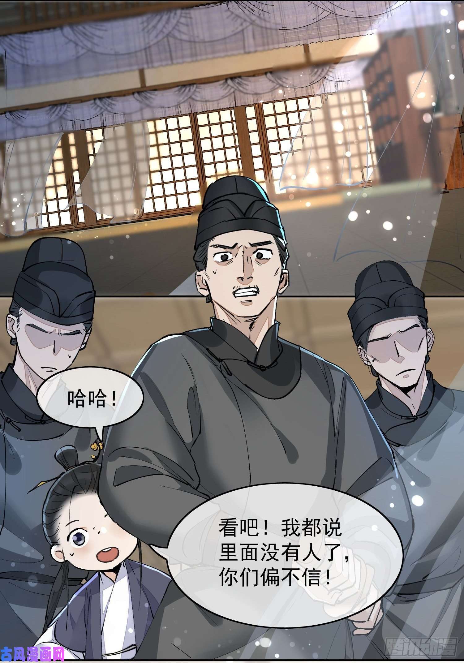 点绛唇05 女装