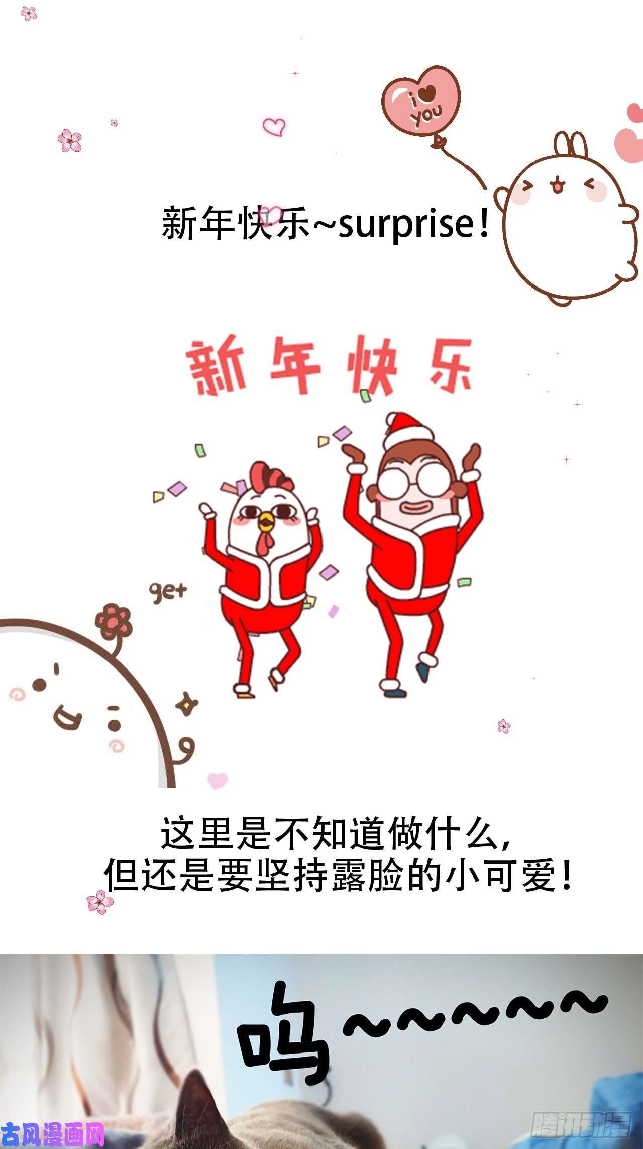 点绛唇05 女装