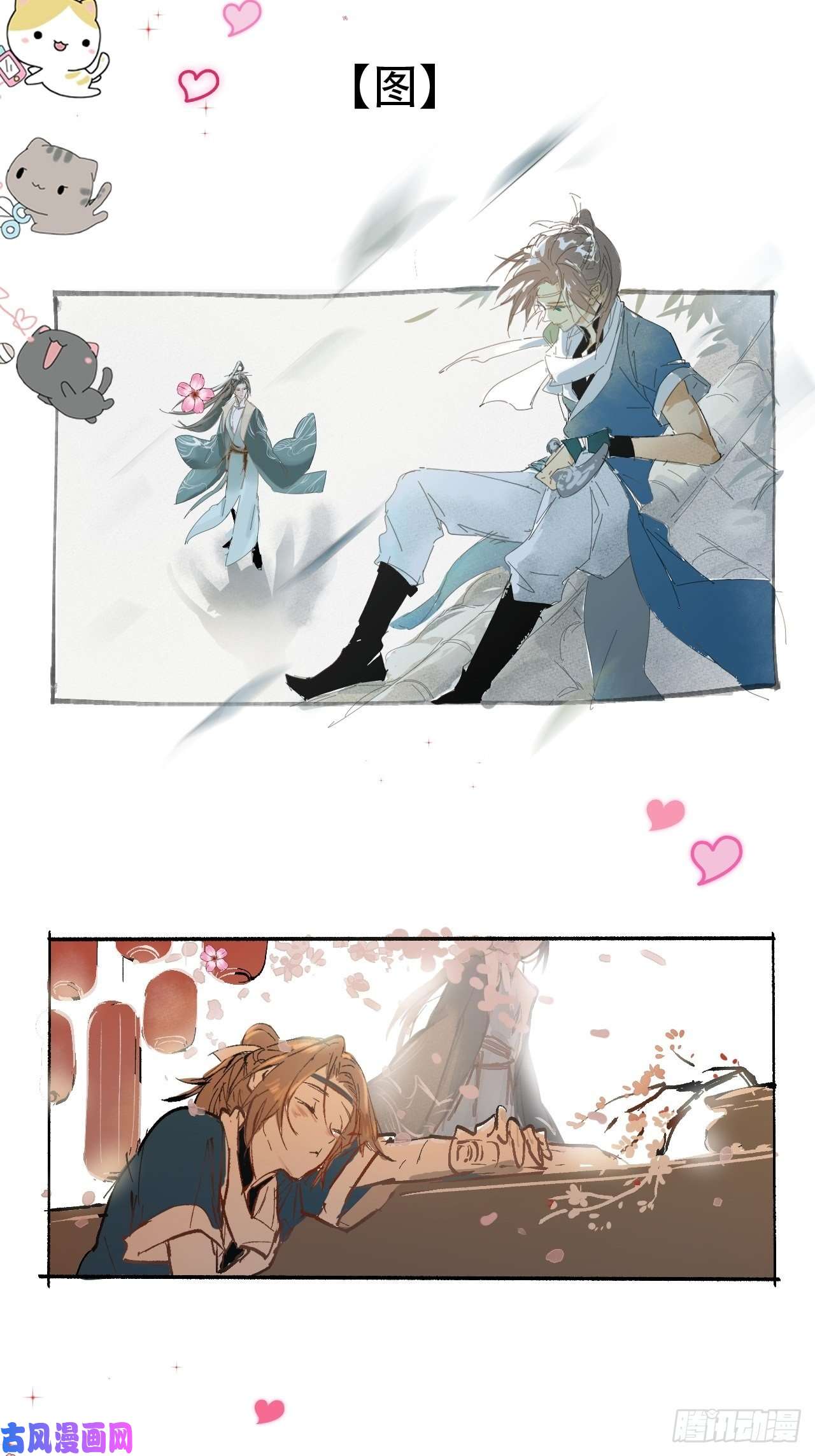 点绛唇05 女装