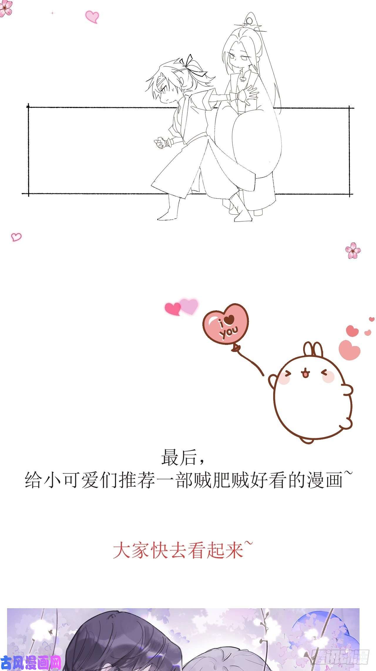 点绛唇05 女装