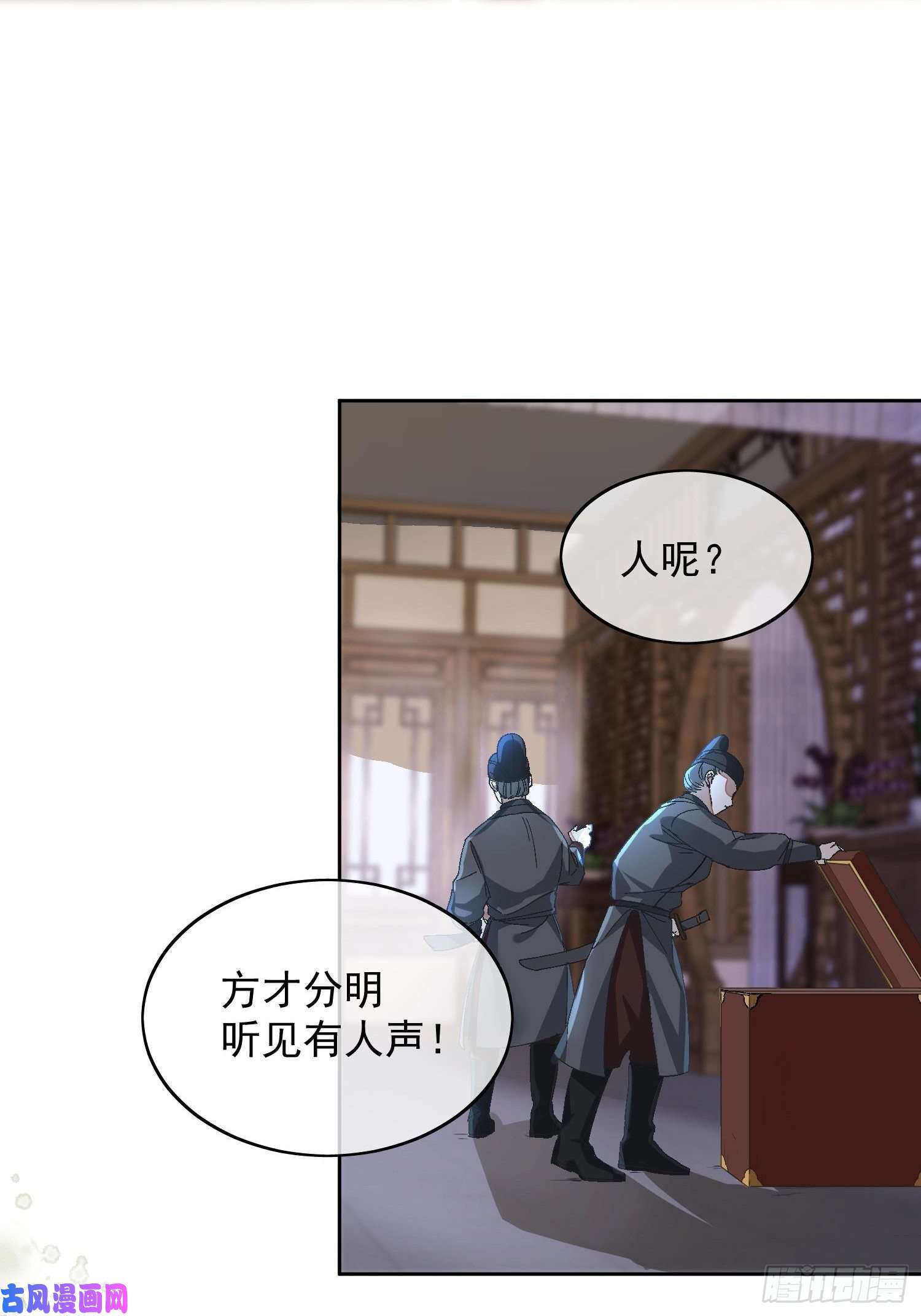 点绛唇05 女装