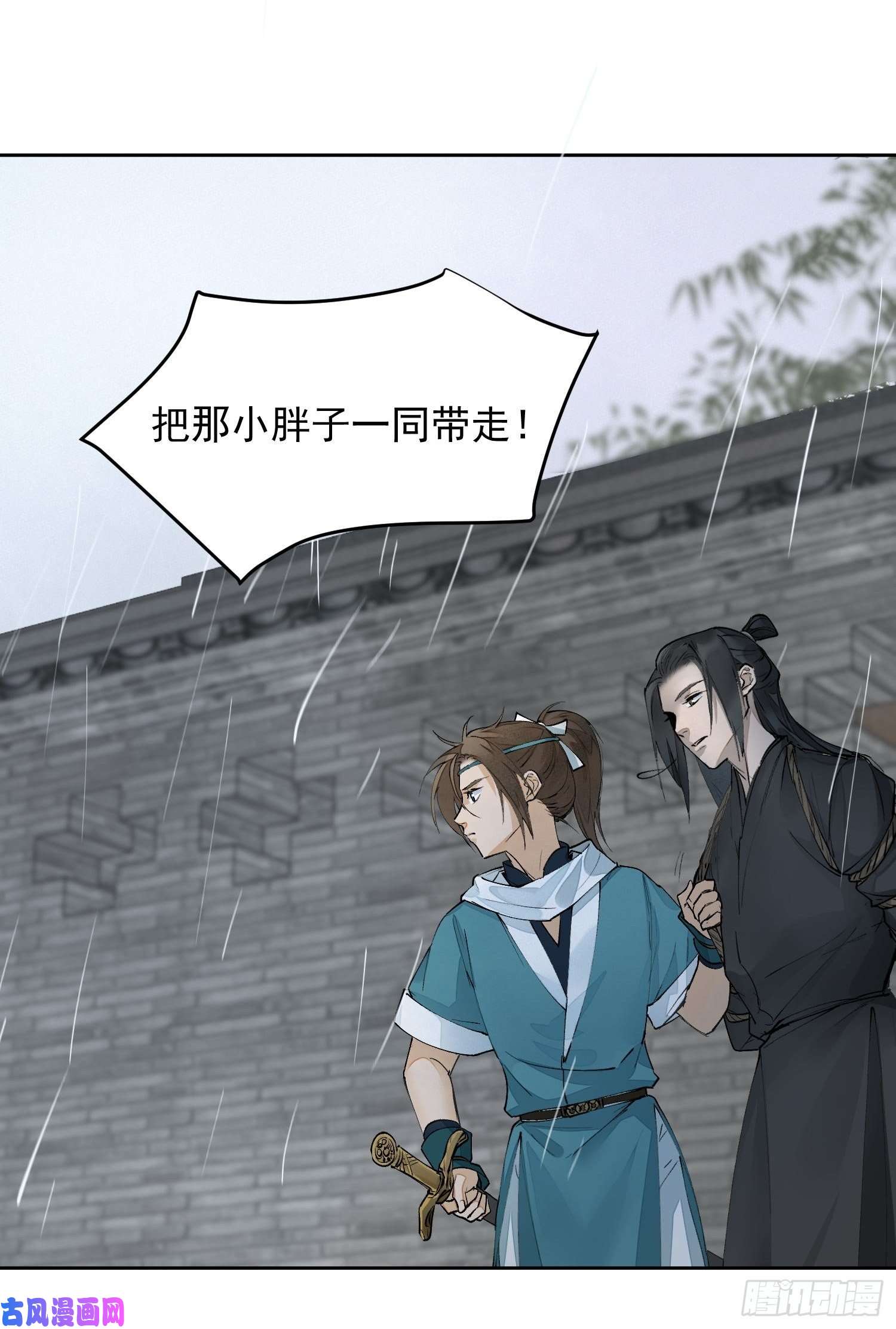 点绛唇05 女装