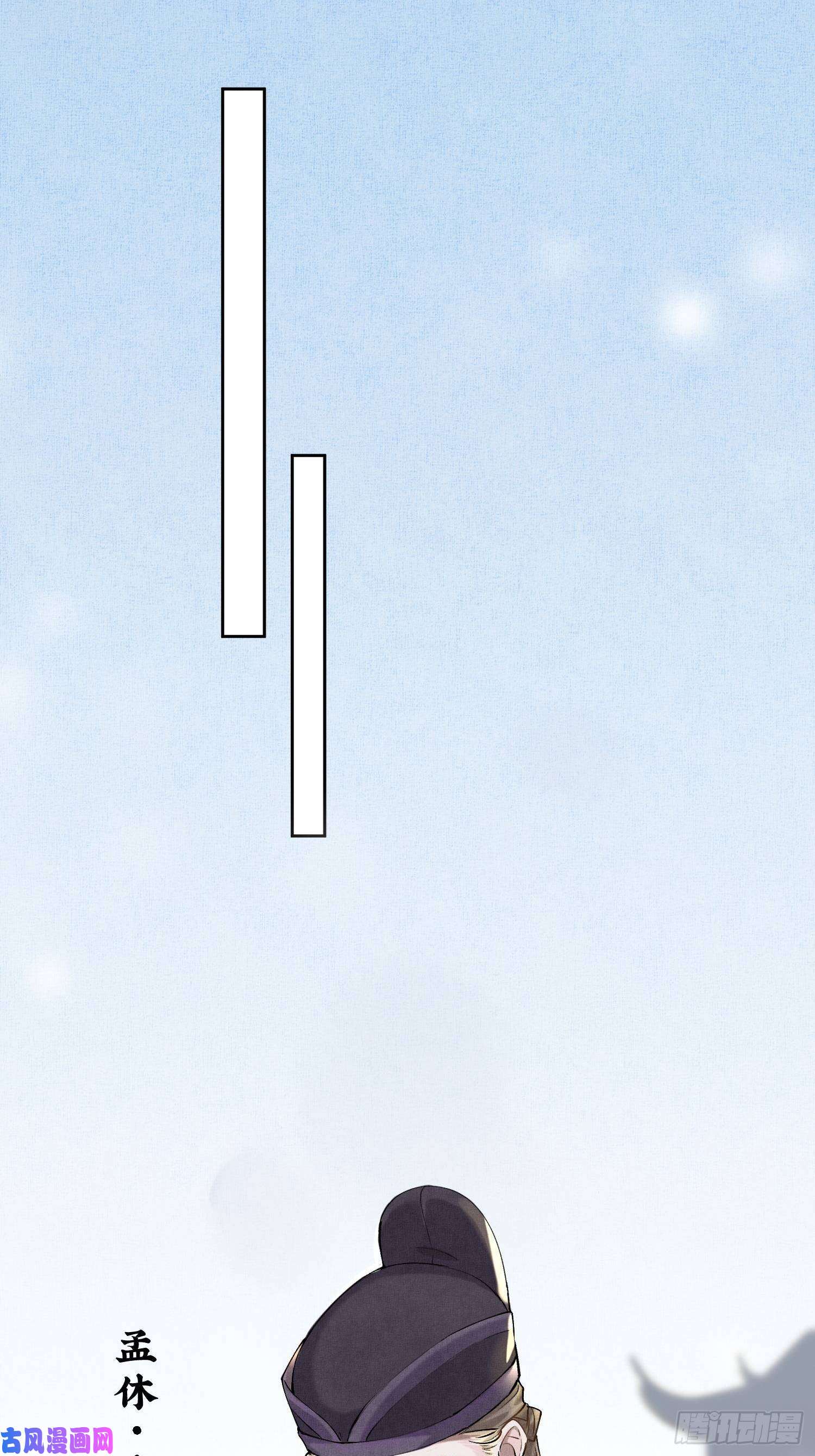 点绛唇06 你是不是对我……
