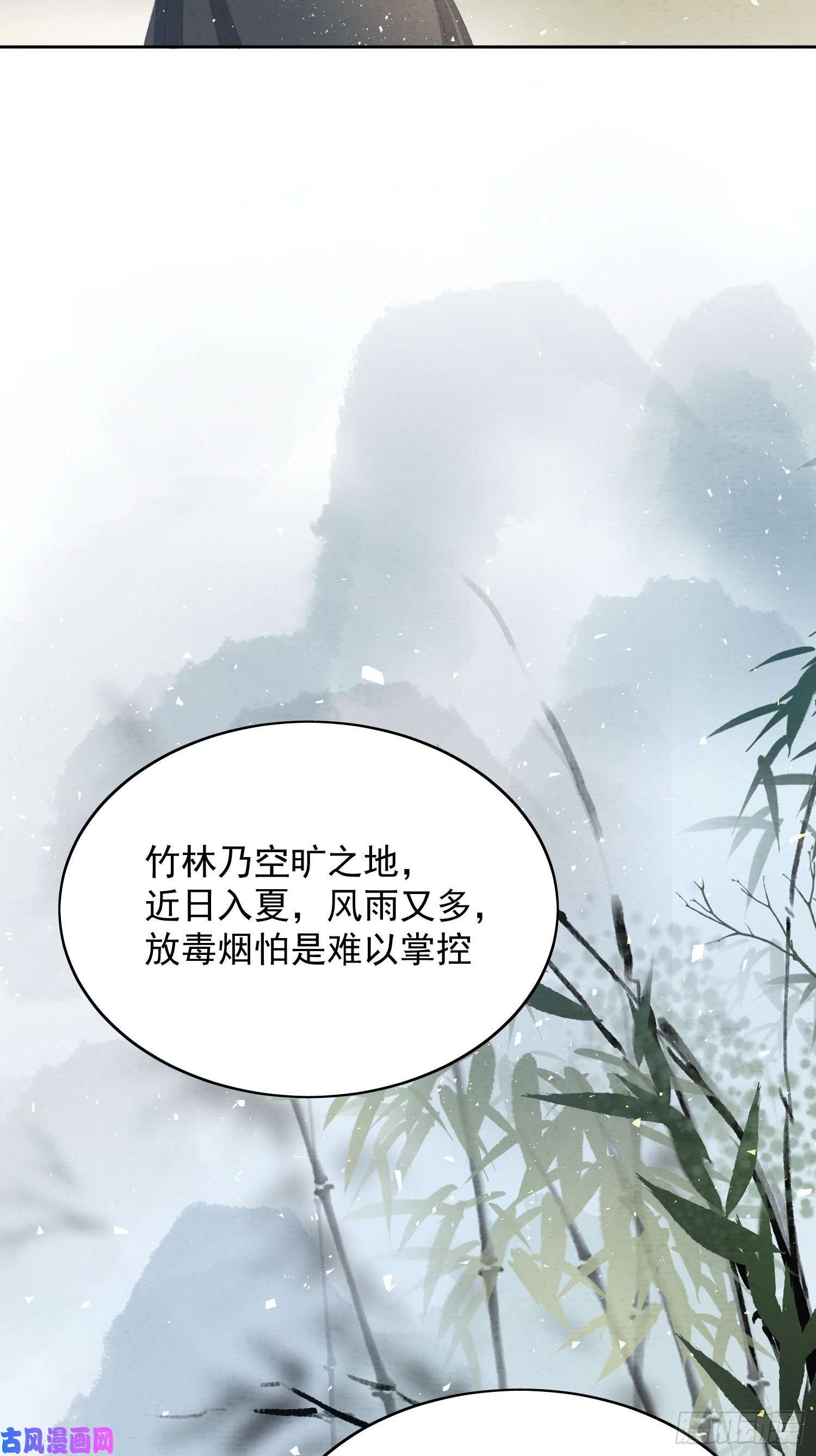 点绛唇06 你是不是对我……