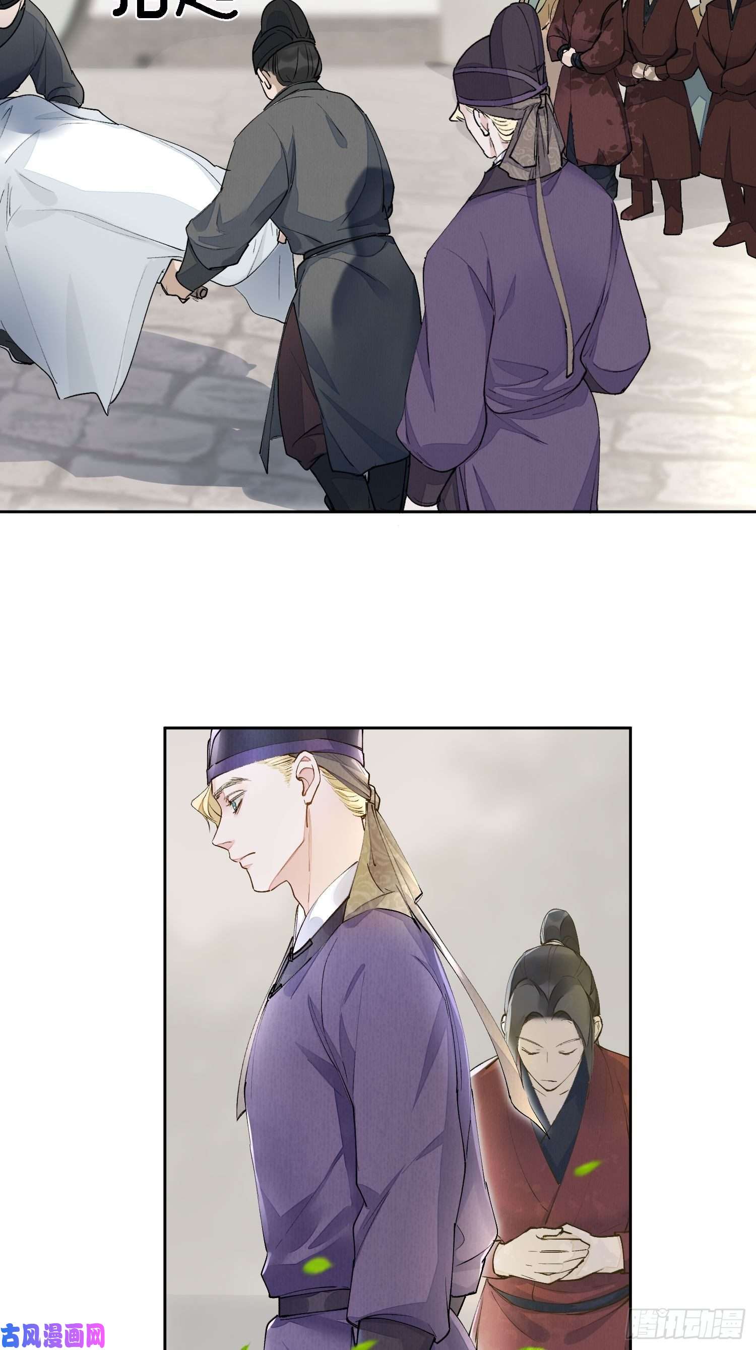 点绛唇06 你是不是对我……